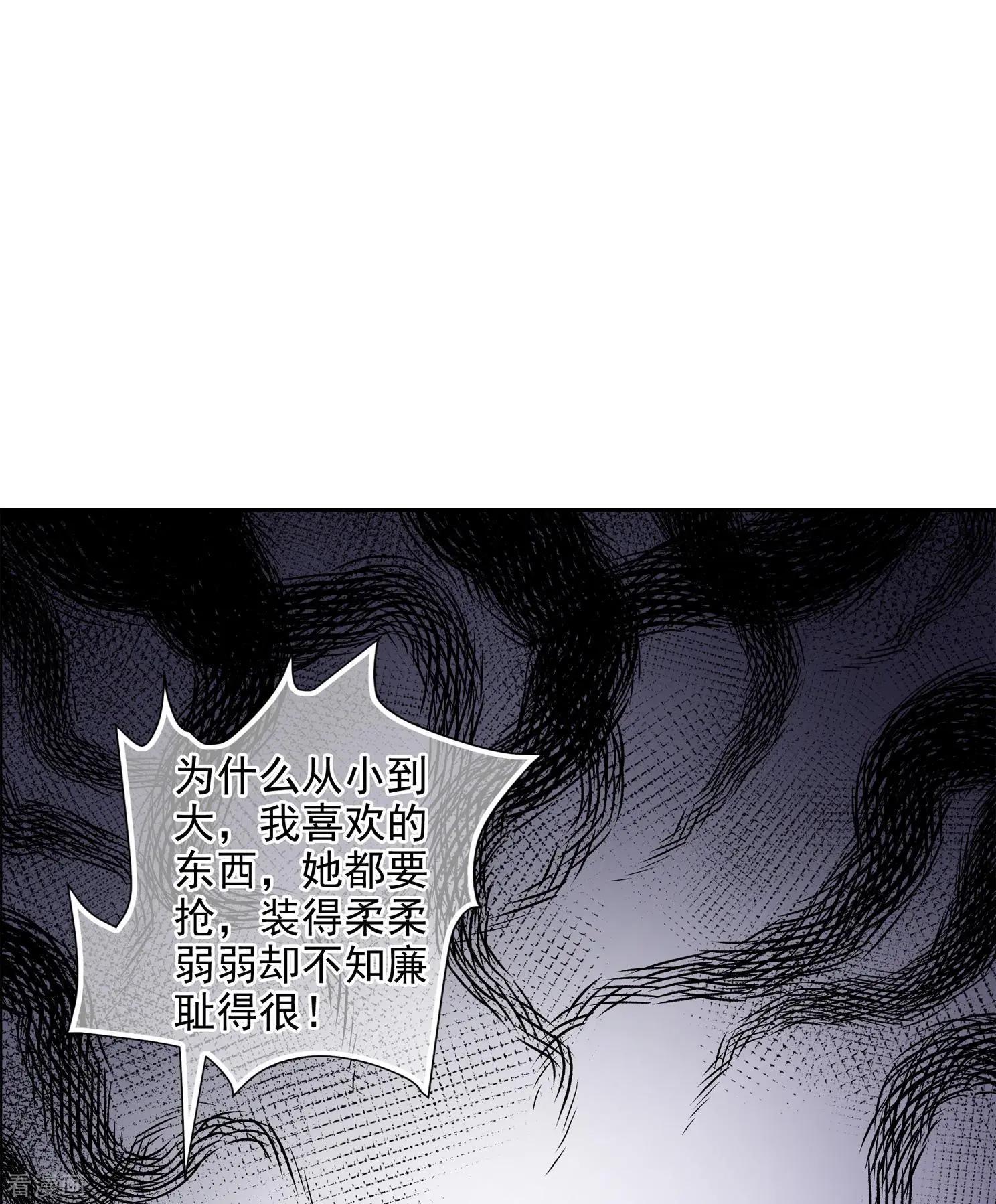 第2季第26话 有惊无险112