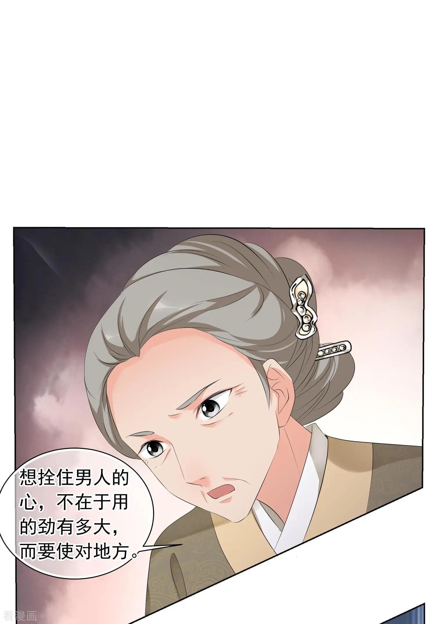 第2季第26话 有惊无险118