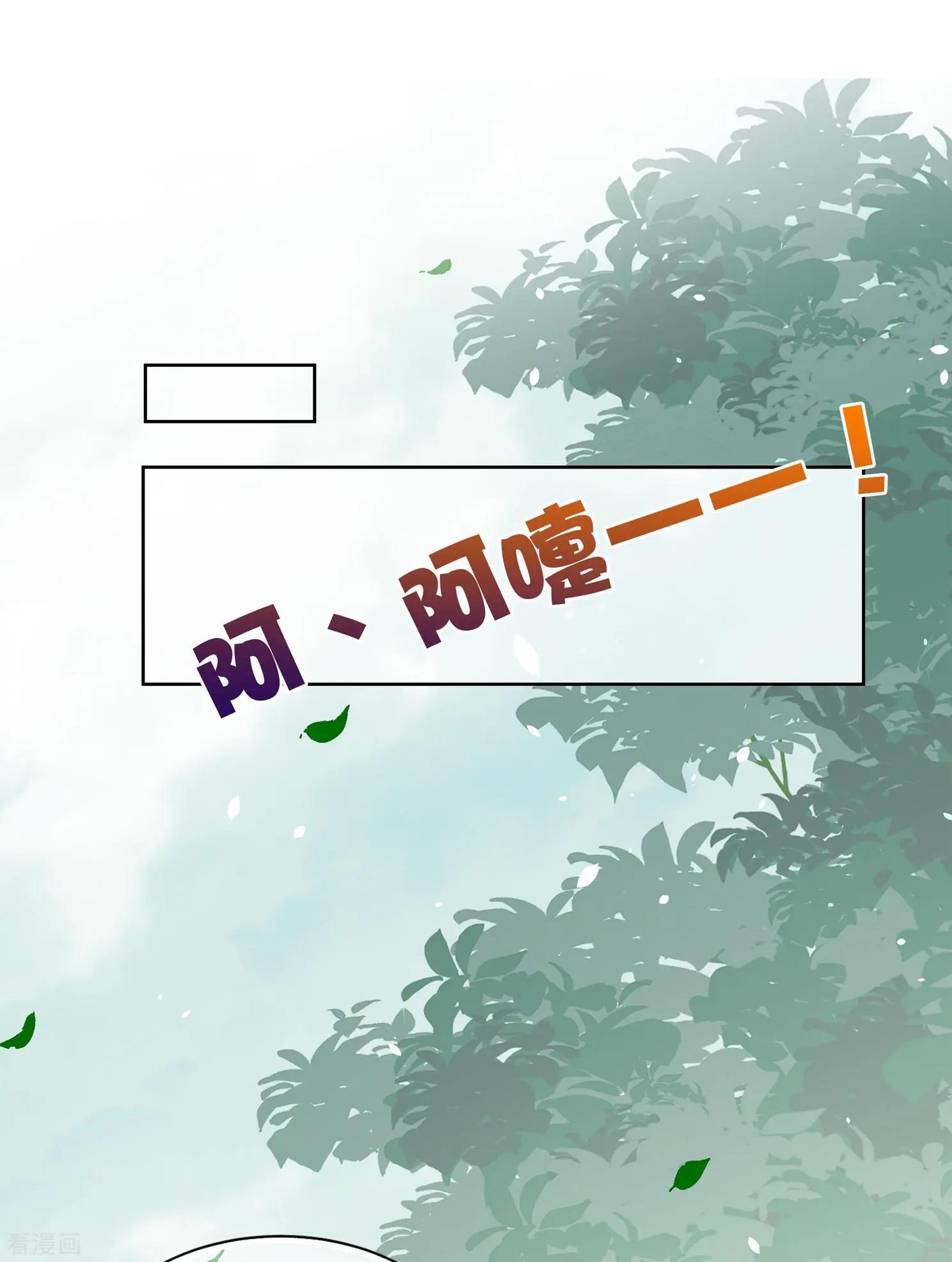 第2季第26话 有惊无险12