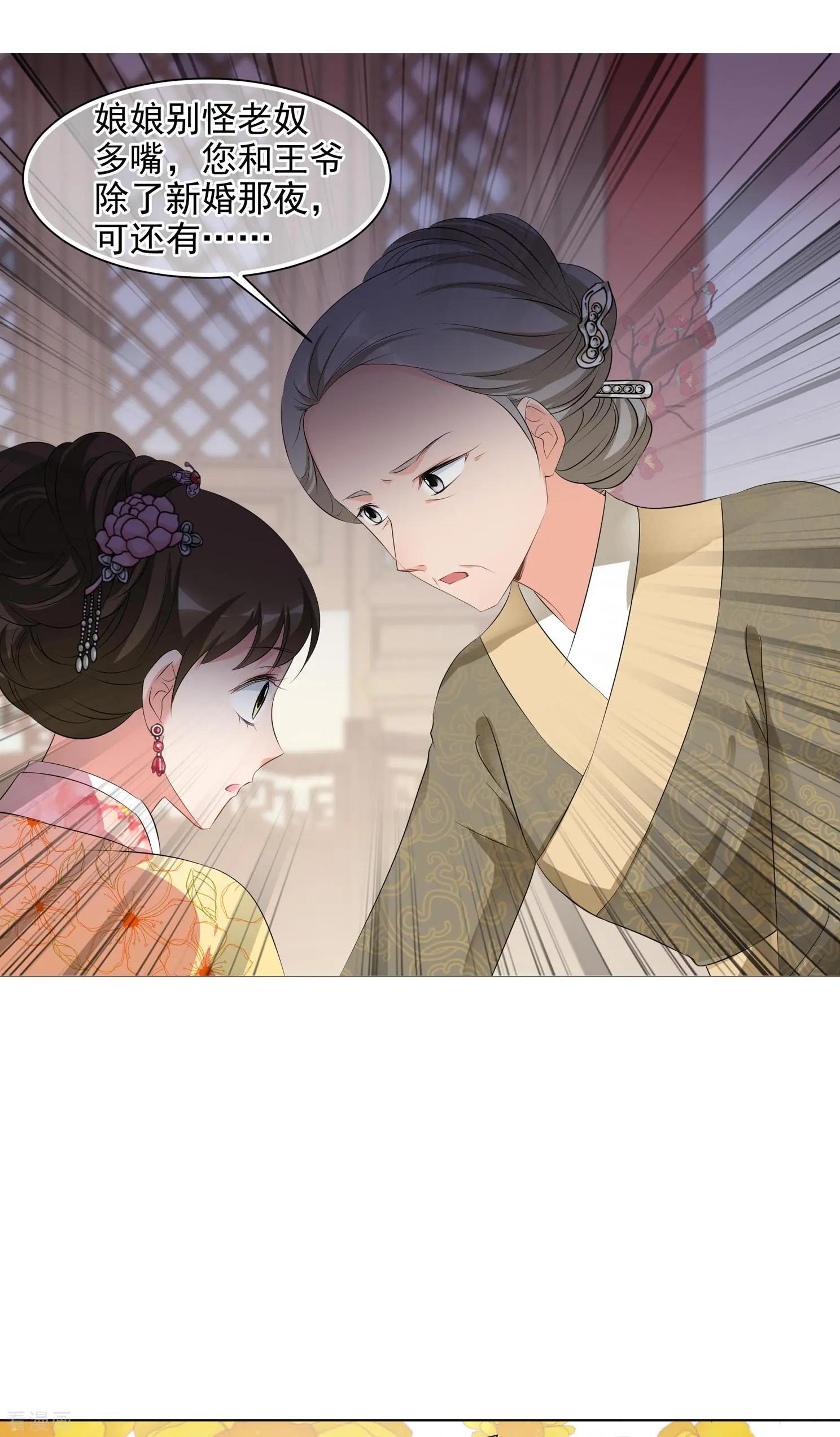 第2季第26话 有惊无险120