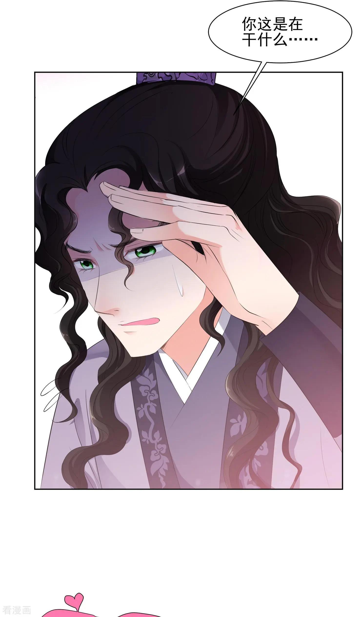 第2季第26话 有惊无险132