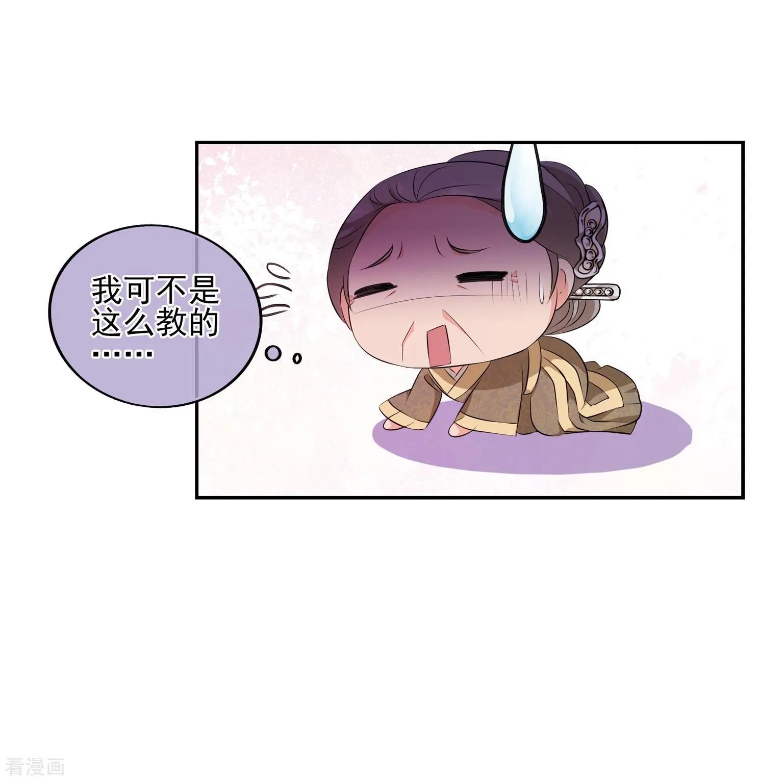 第2季第26话 有惊无险138