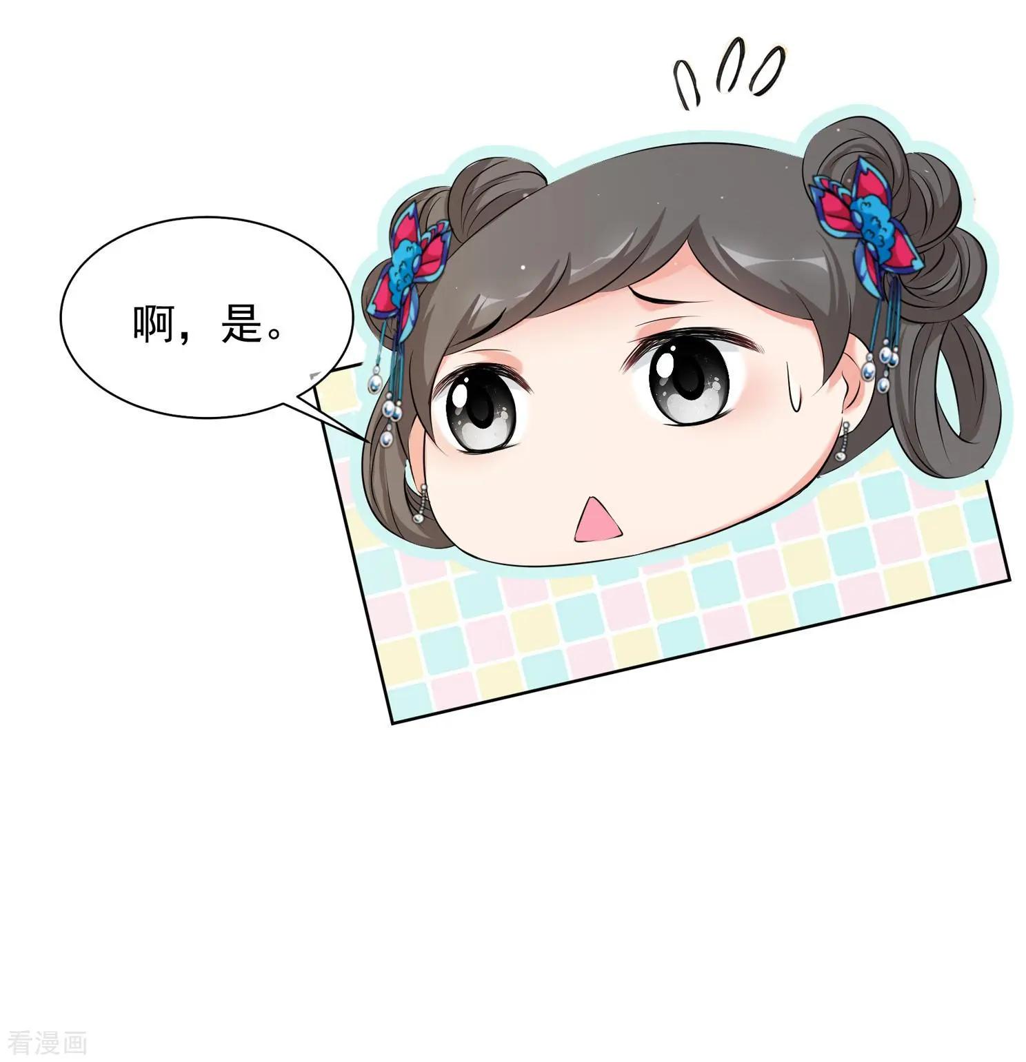 第2季第27话 有惊无险210