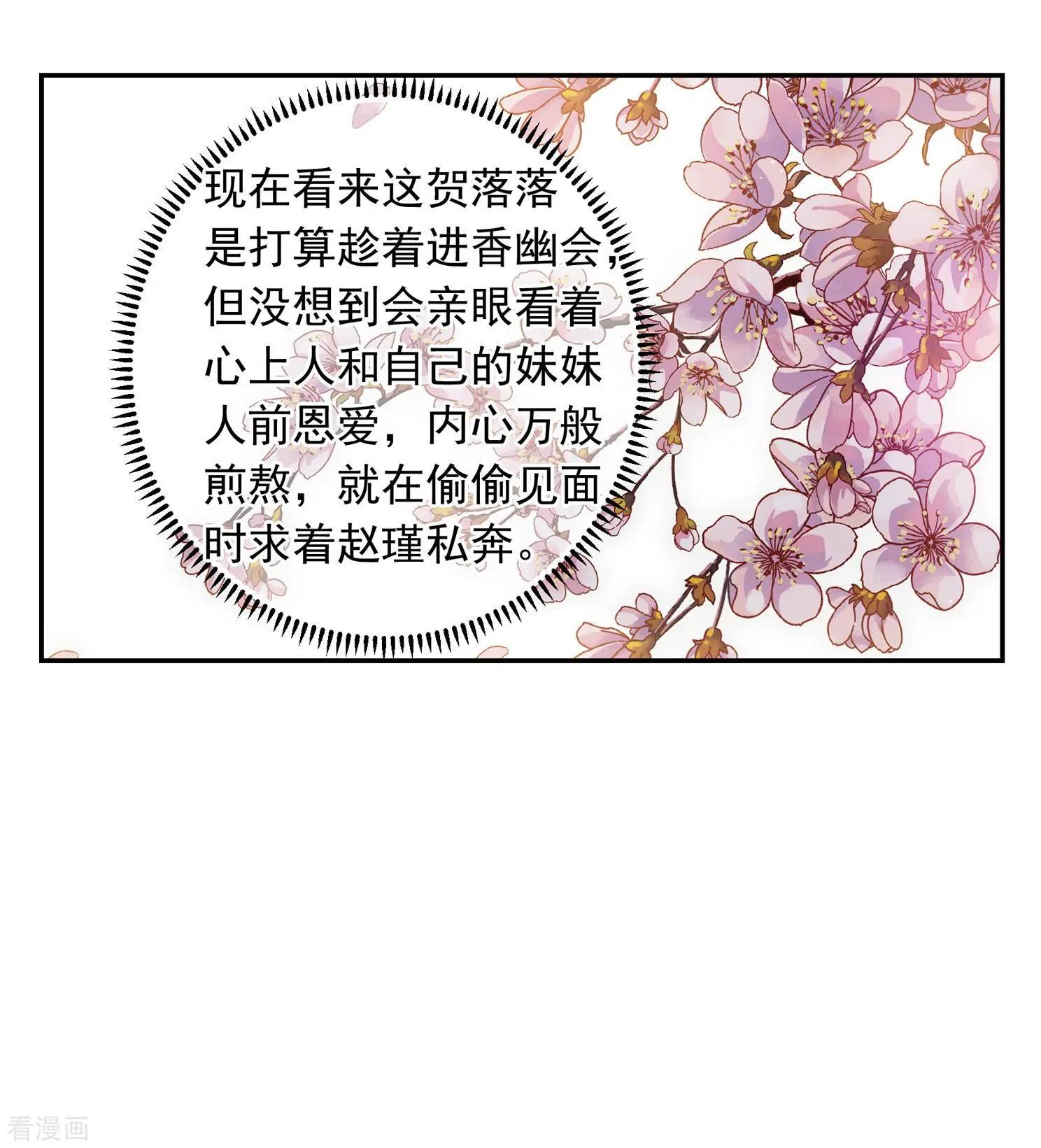 第2季第27话 有惊无险212