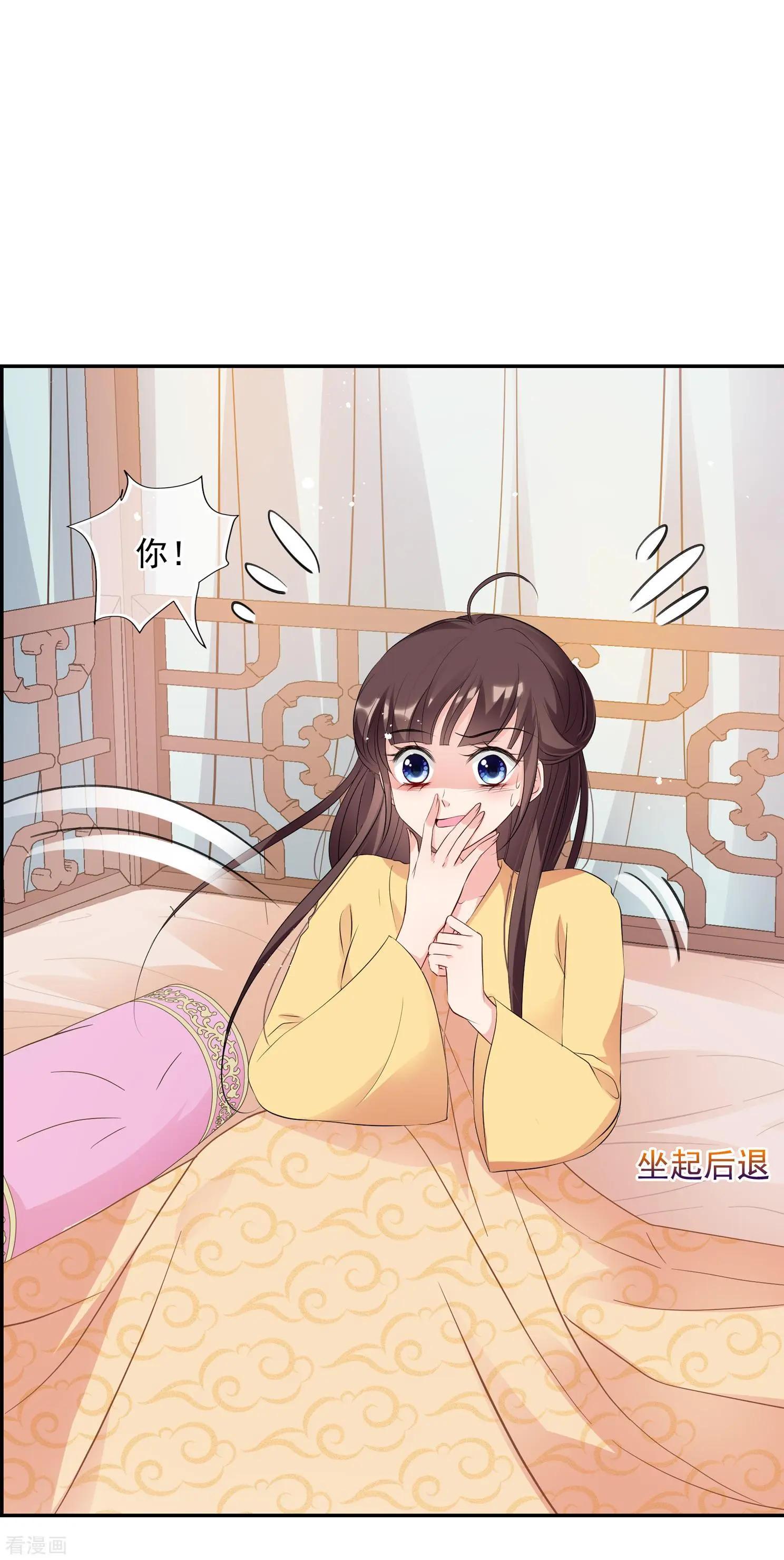第2季第27话 有惊无险219