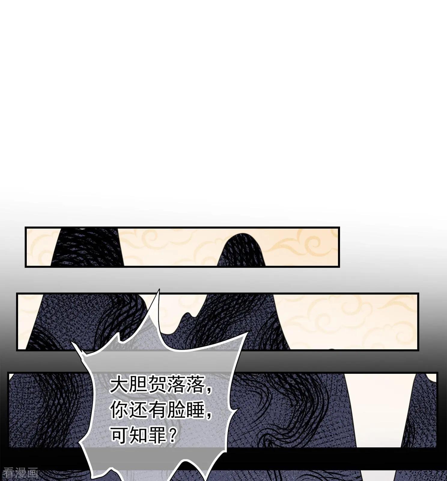 第2季第27话 有惊无险220