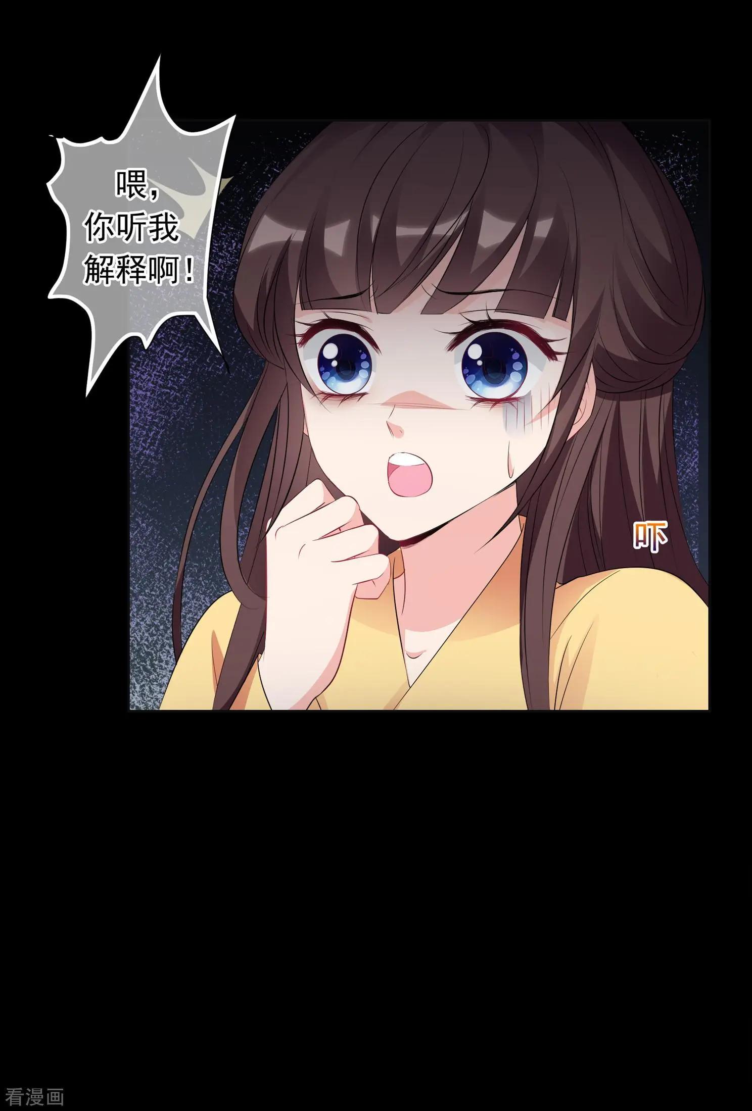 第2季第27话 有惊无险222