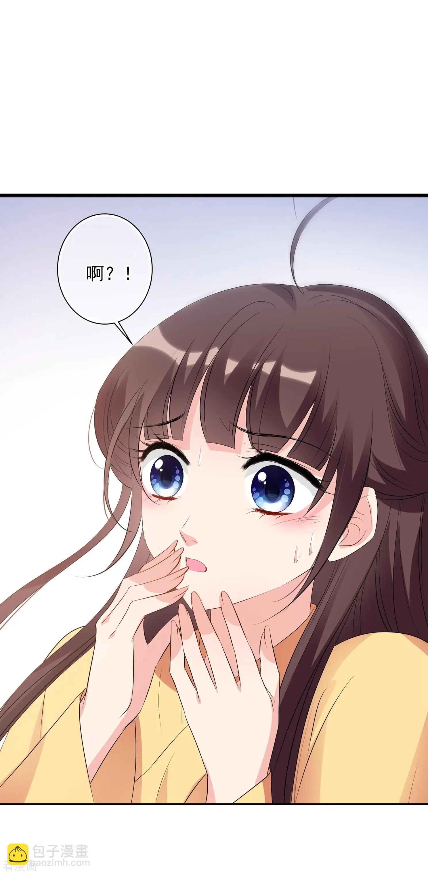 第2季第27话 有惊无险230