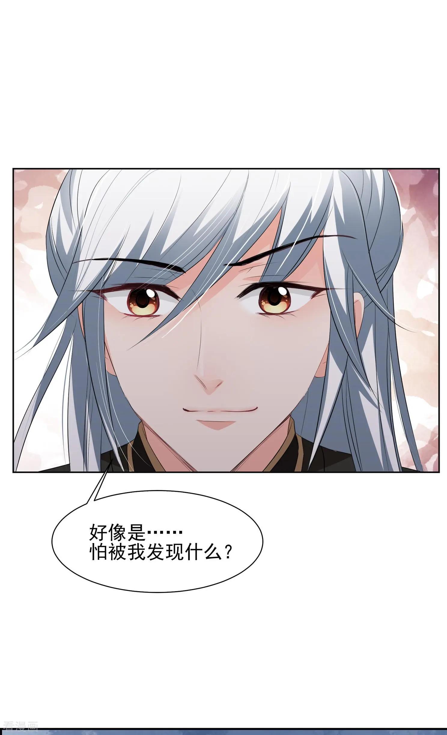 第2季第27话 有惊无险232