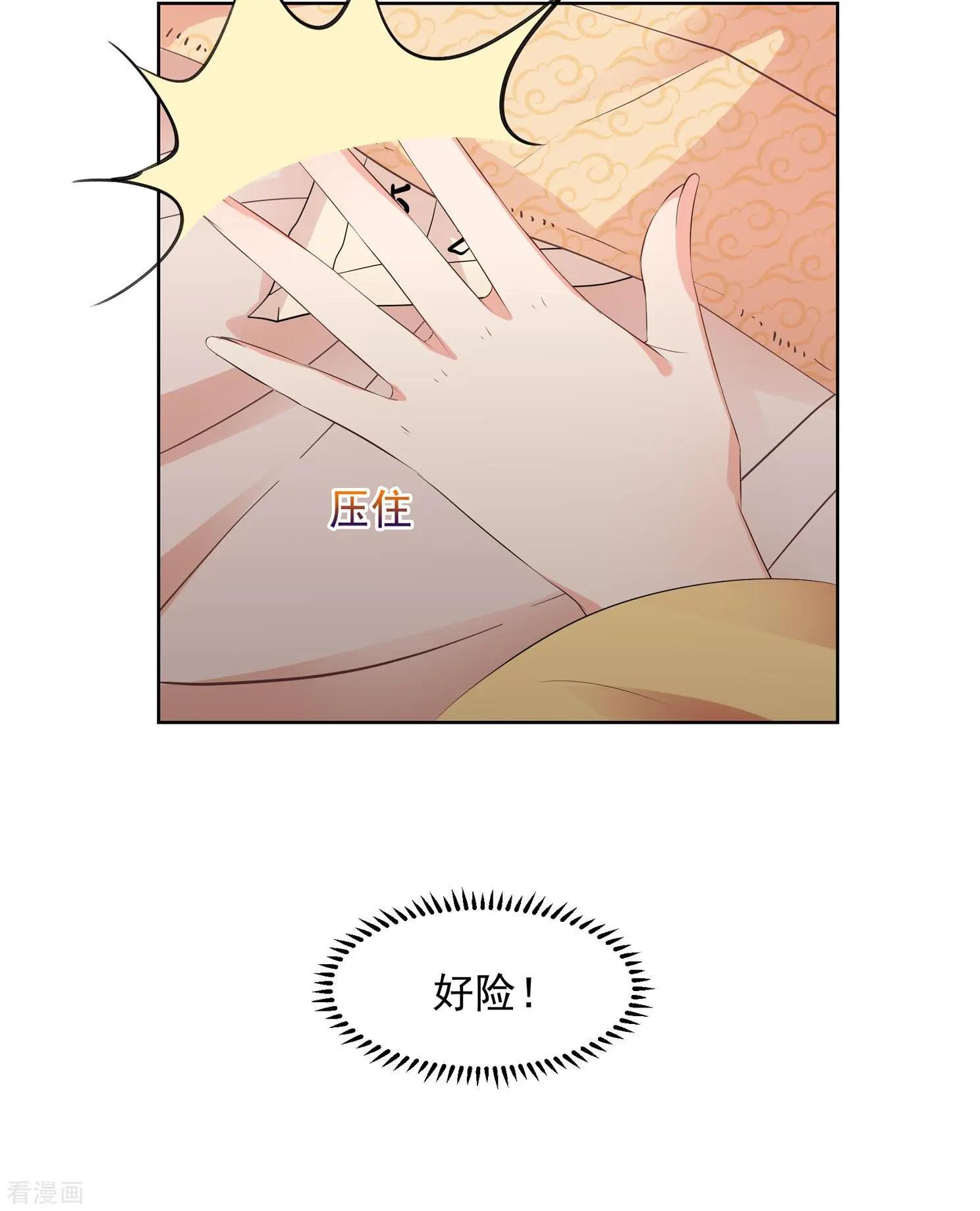 第2季第28话 有惊无险311