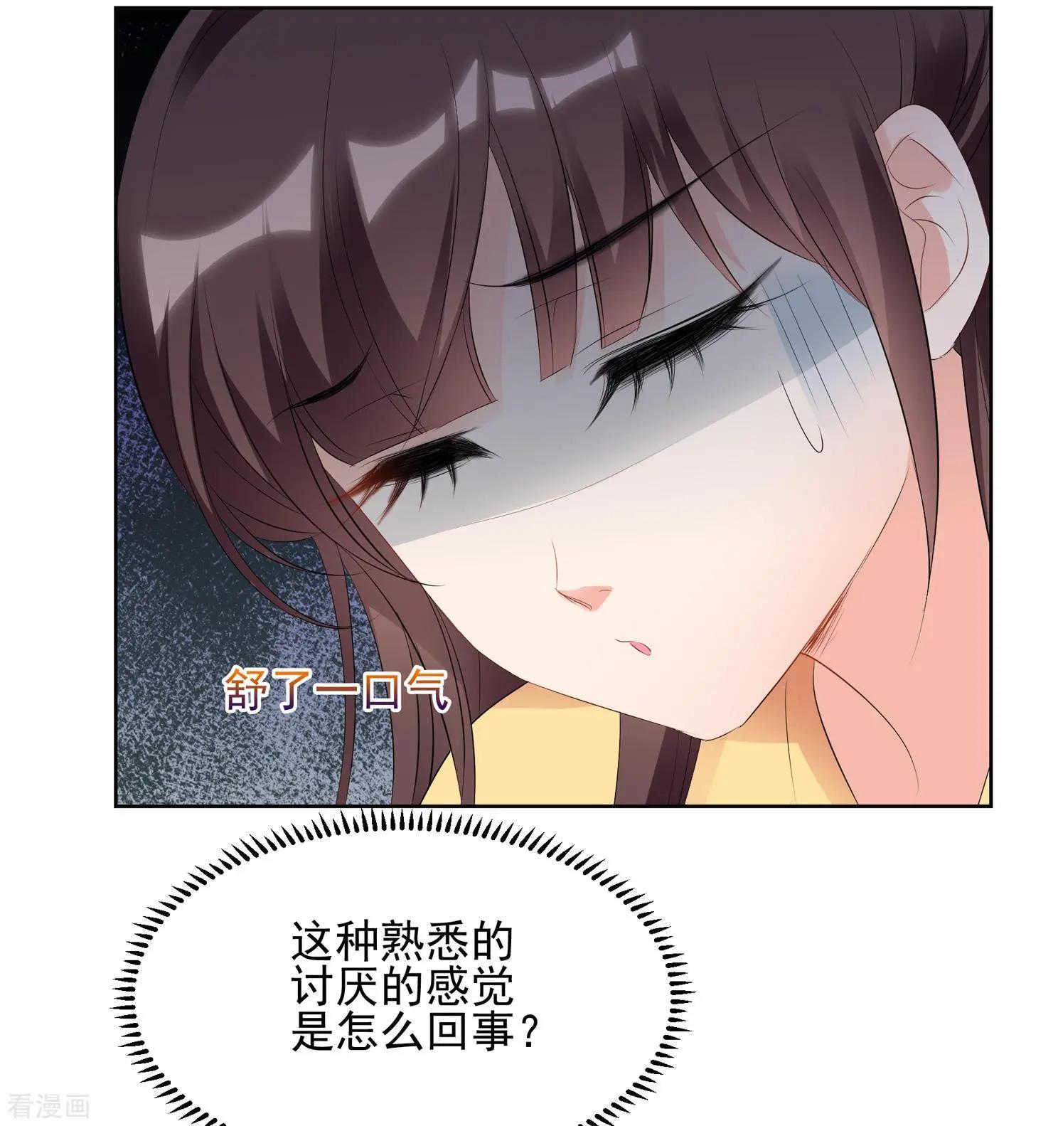 第2季第28话 有惊无险312