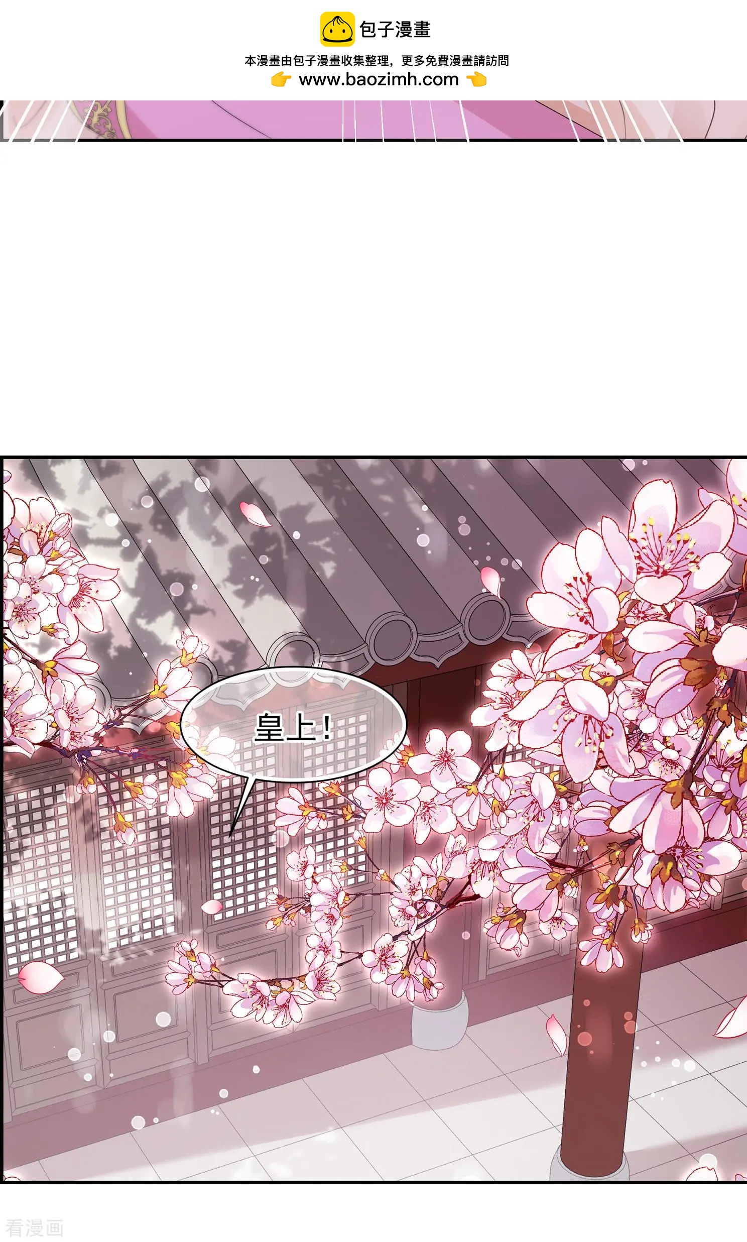 第2季第28话 有惊无险315