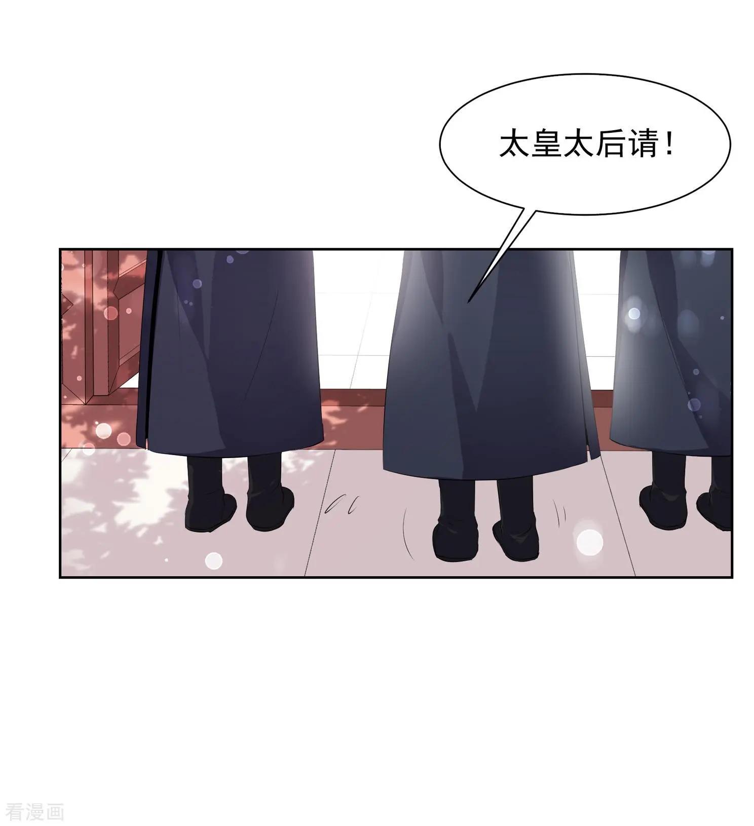 第2季第28话 有惊无险316