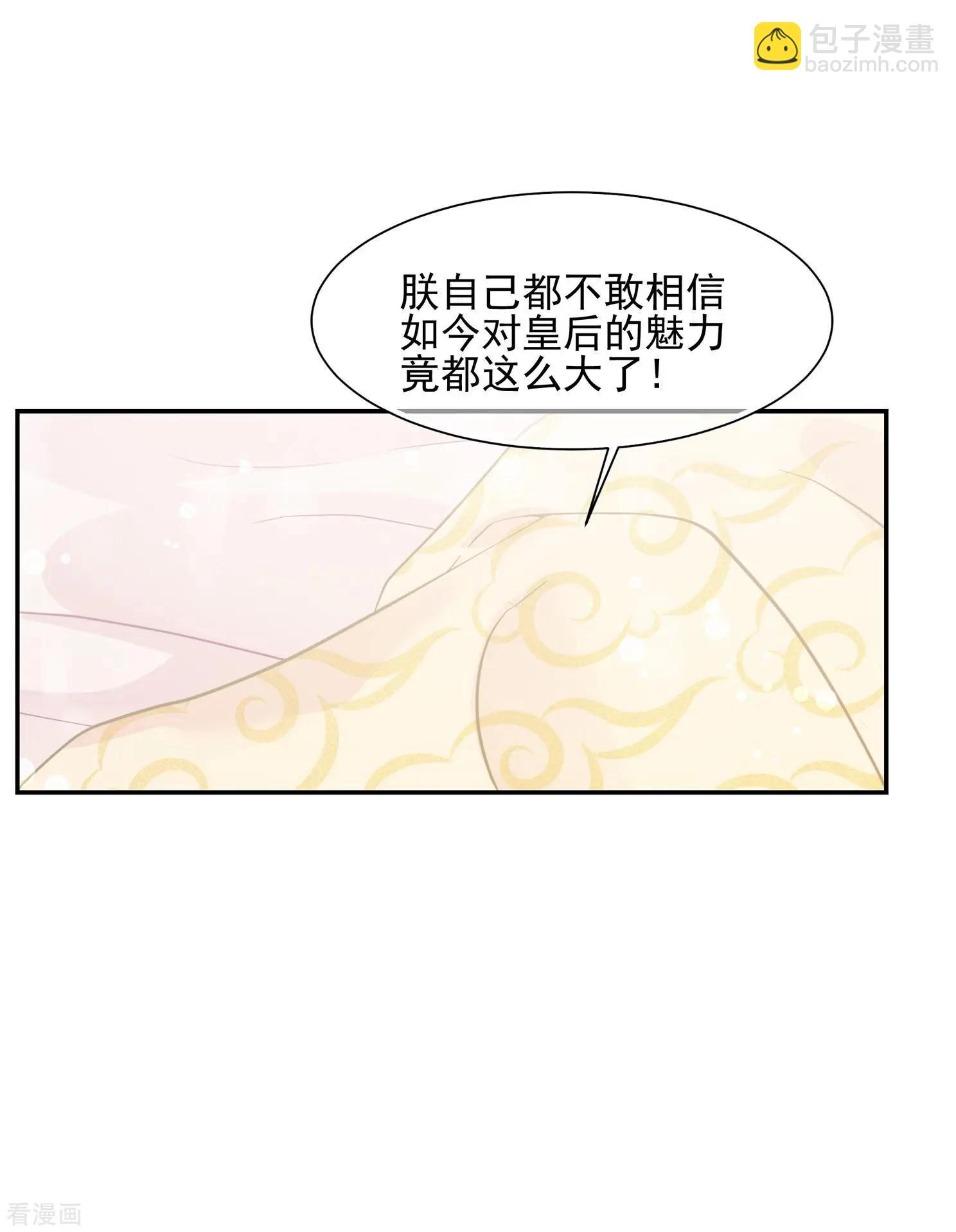 第2季第28话 有惊无险324