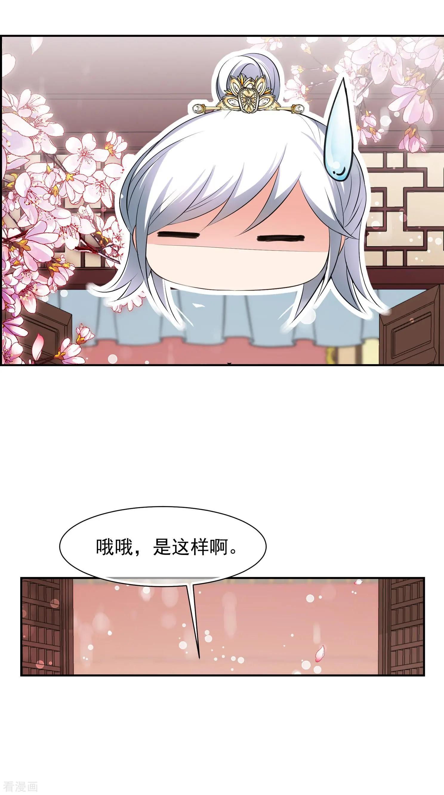 第2季第28话 有惊无险330