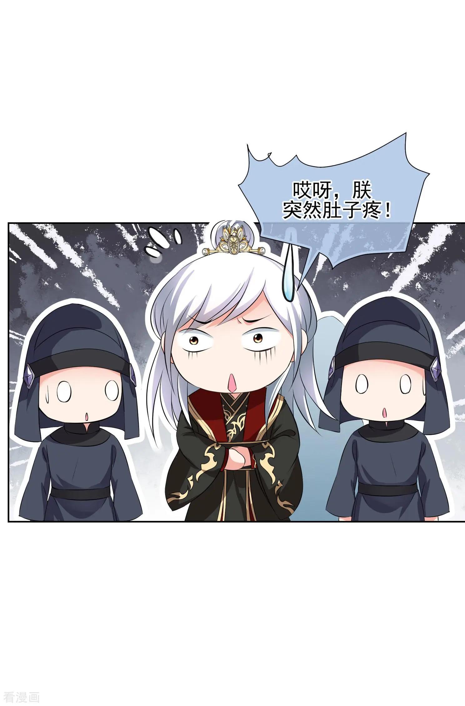 第2季第28话 有惊无险332