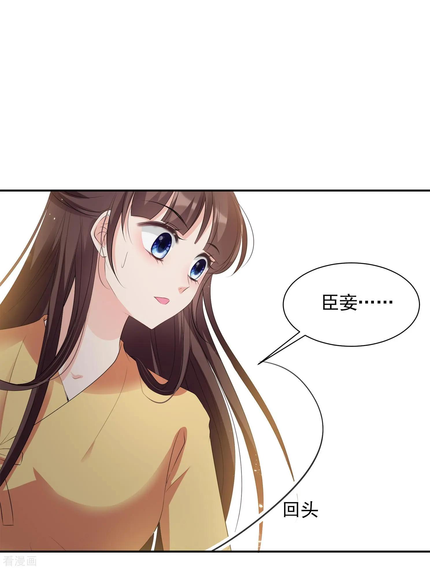 第2季第28话 有惊无险35