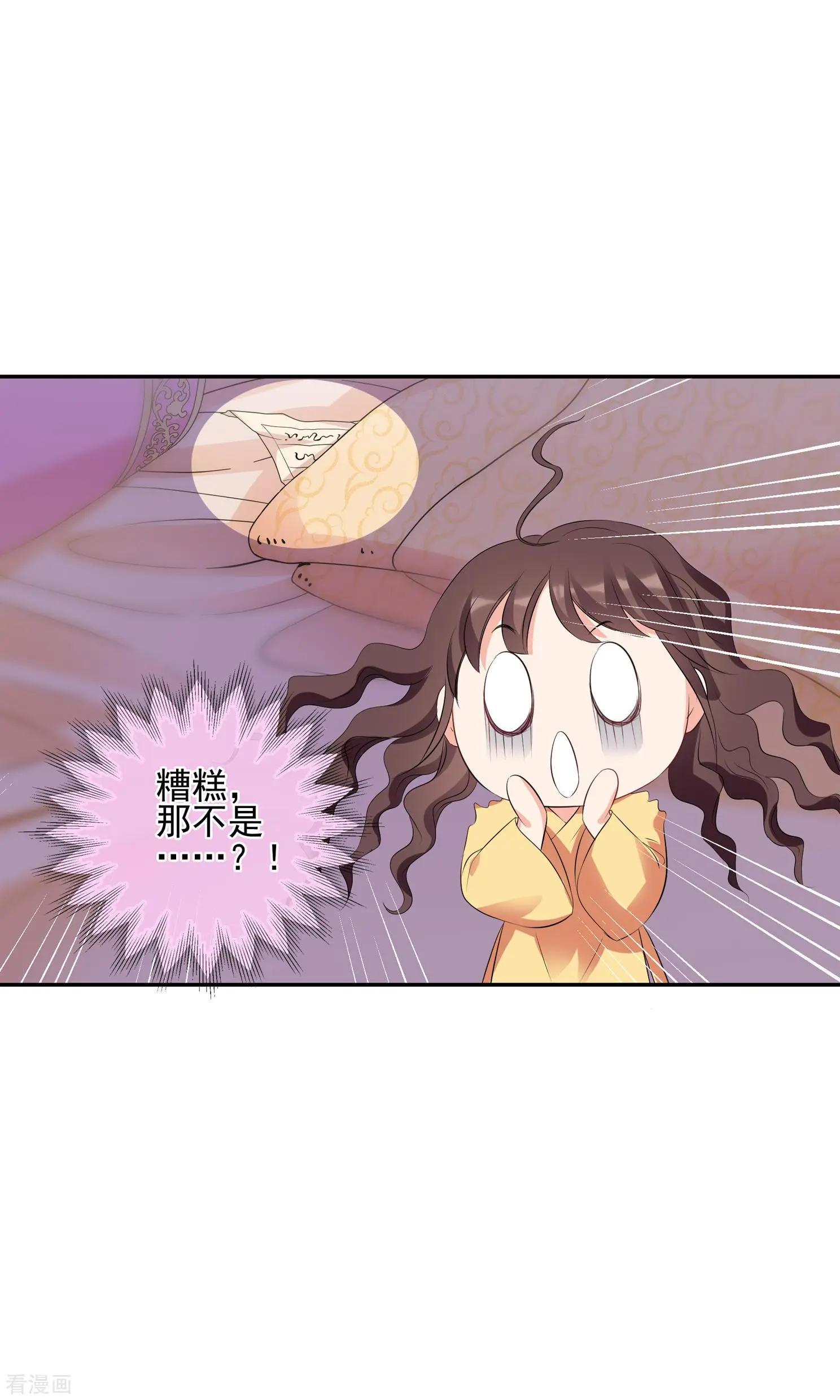 第2季第28话 有惊无险37