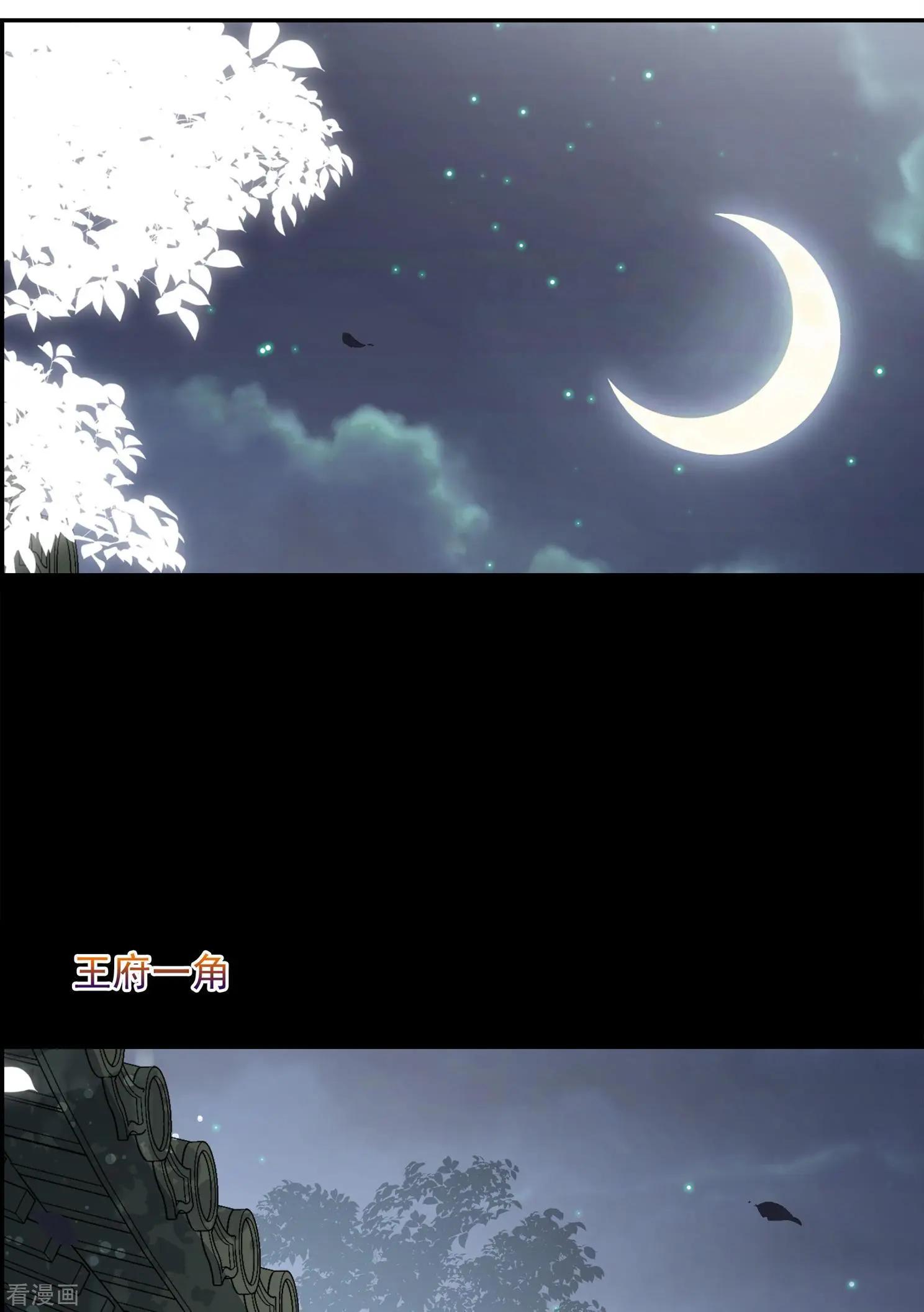 第2季第29话 有惊无险417