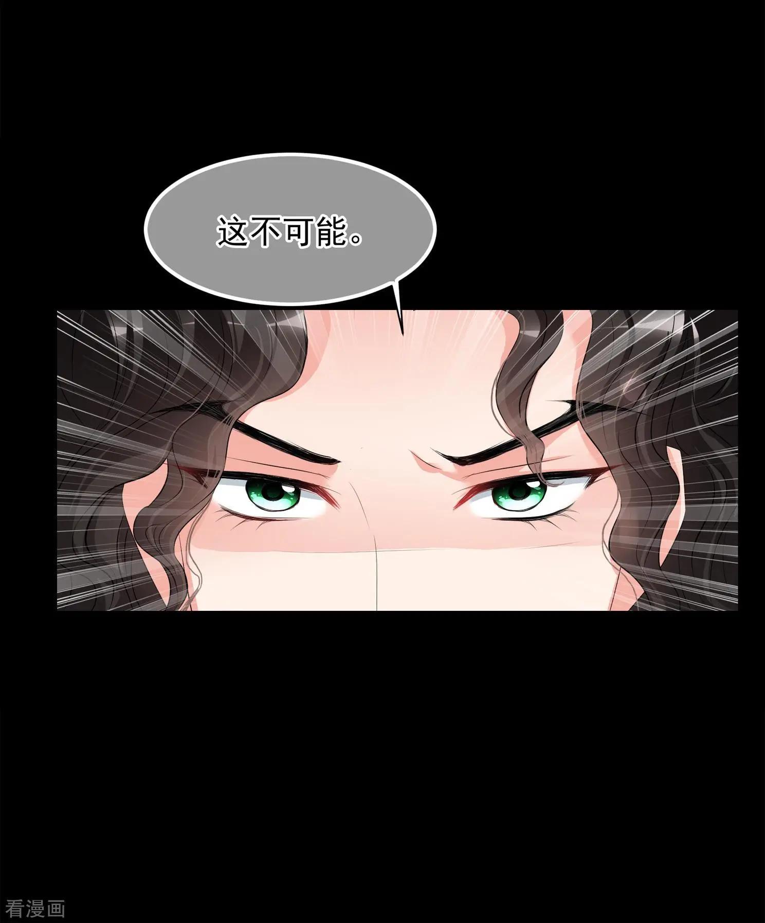 第2季第29话 有惊无险423
