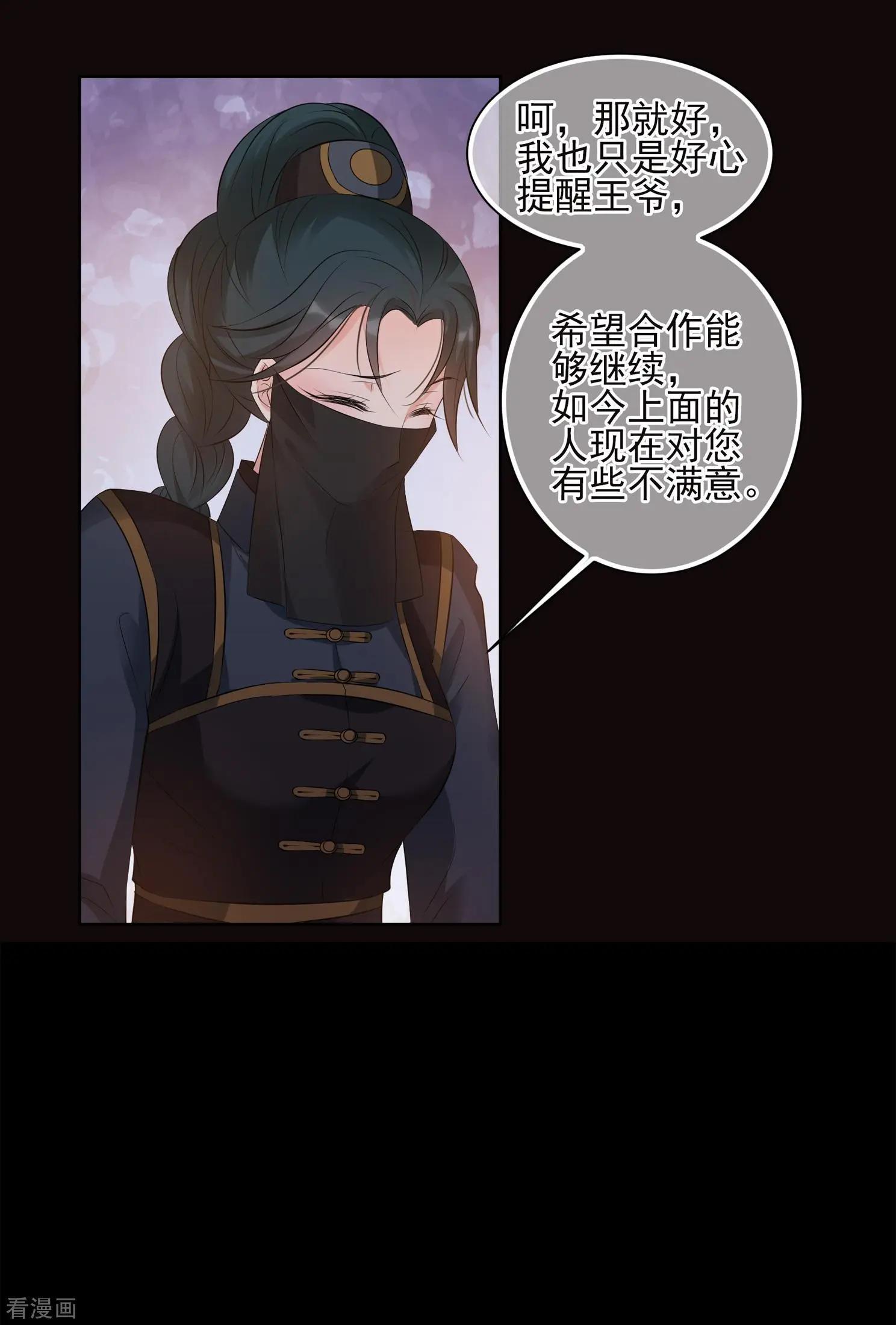 第2季第29话 有惊无险424
