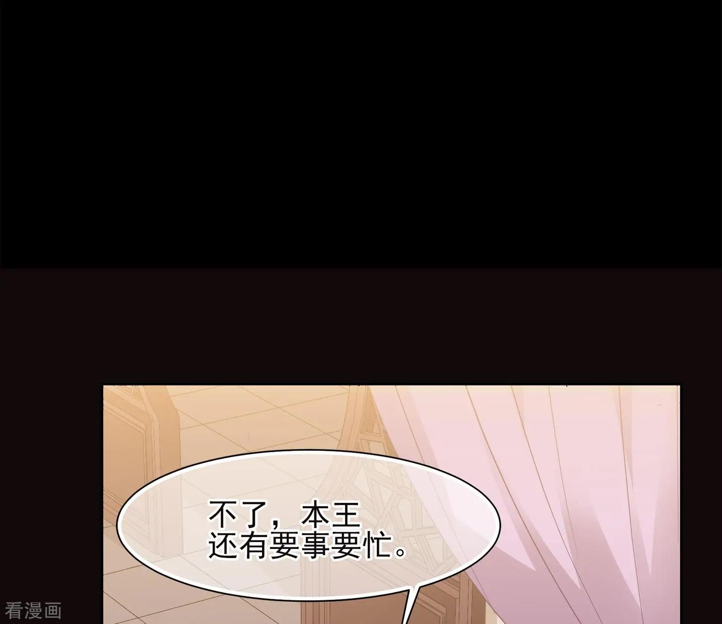 第2季第29话 有惊无险430