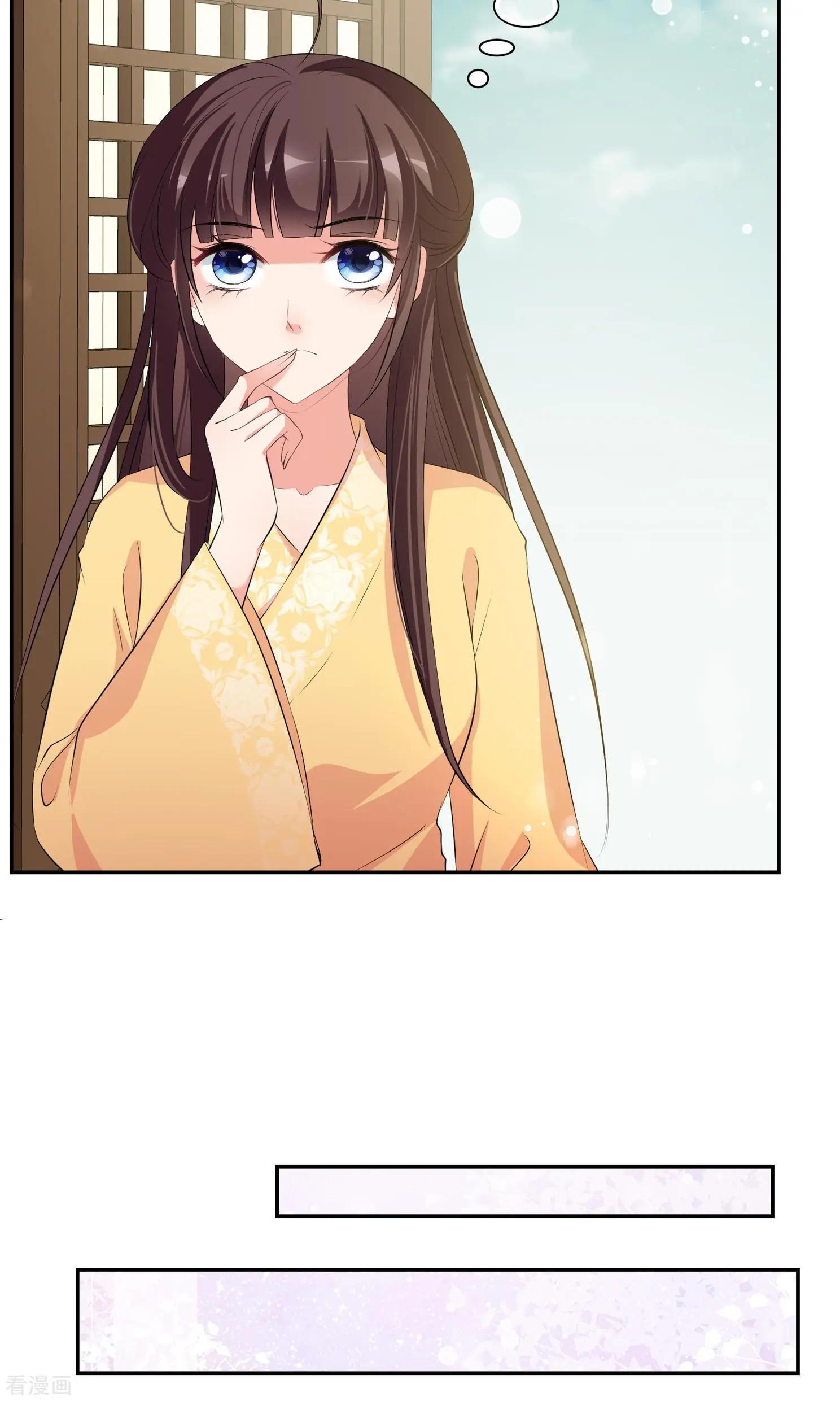 第2季第29话 有惊无险44