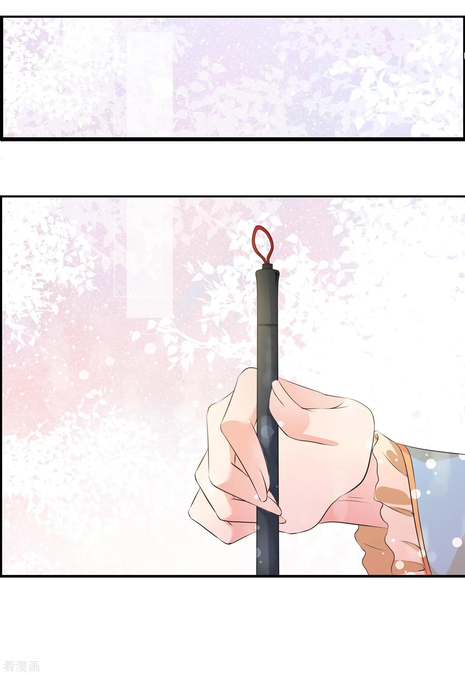 第2季第29话 有惊无险45