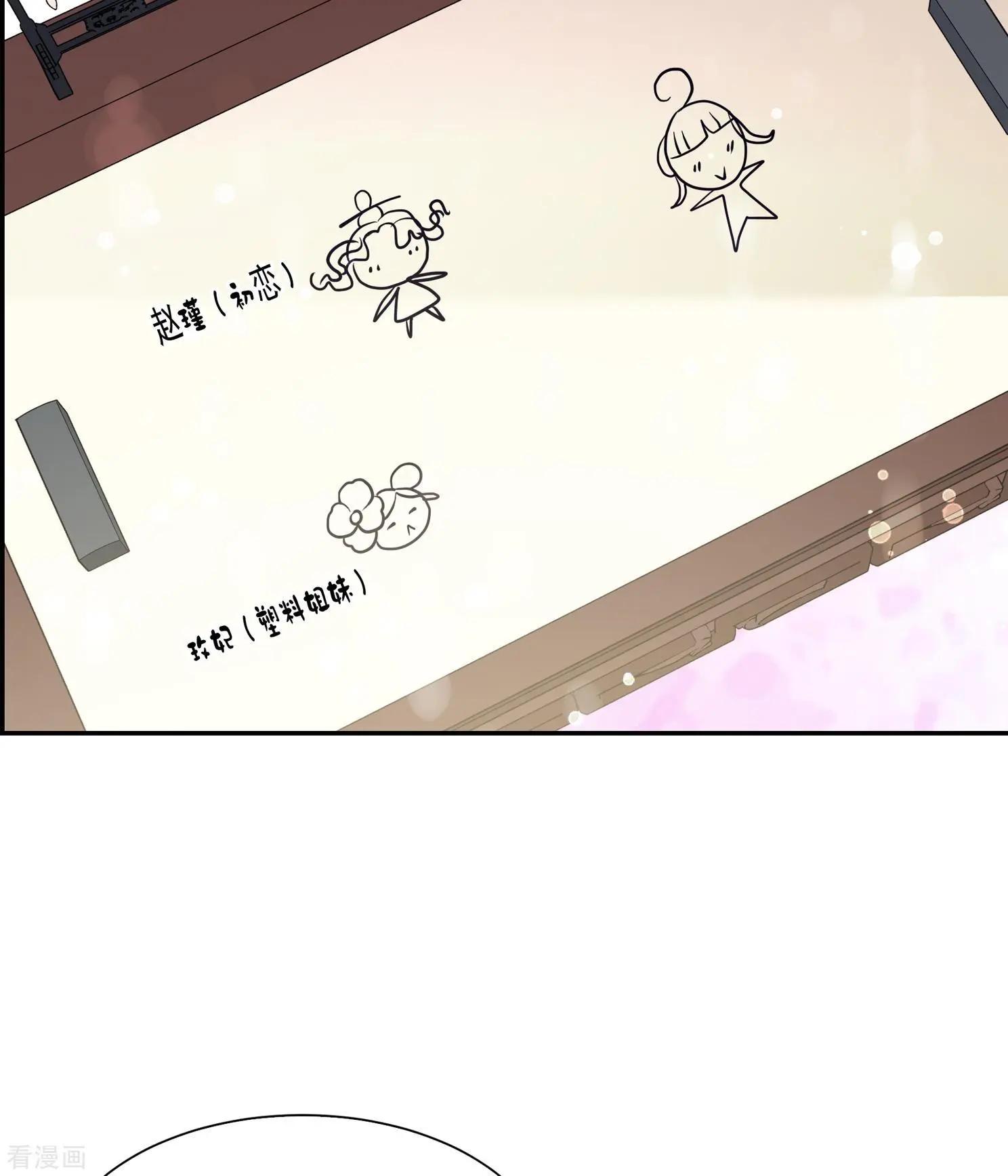 第2季第29话 有惊无险49