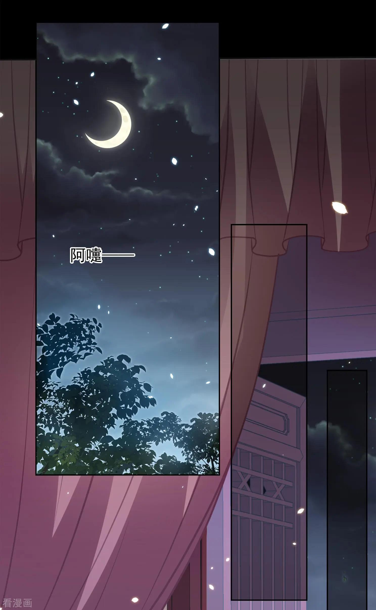 第2季第30话 被盯上的贺落落115