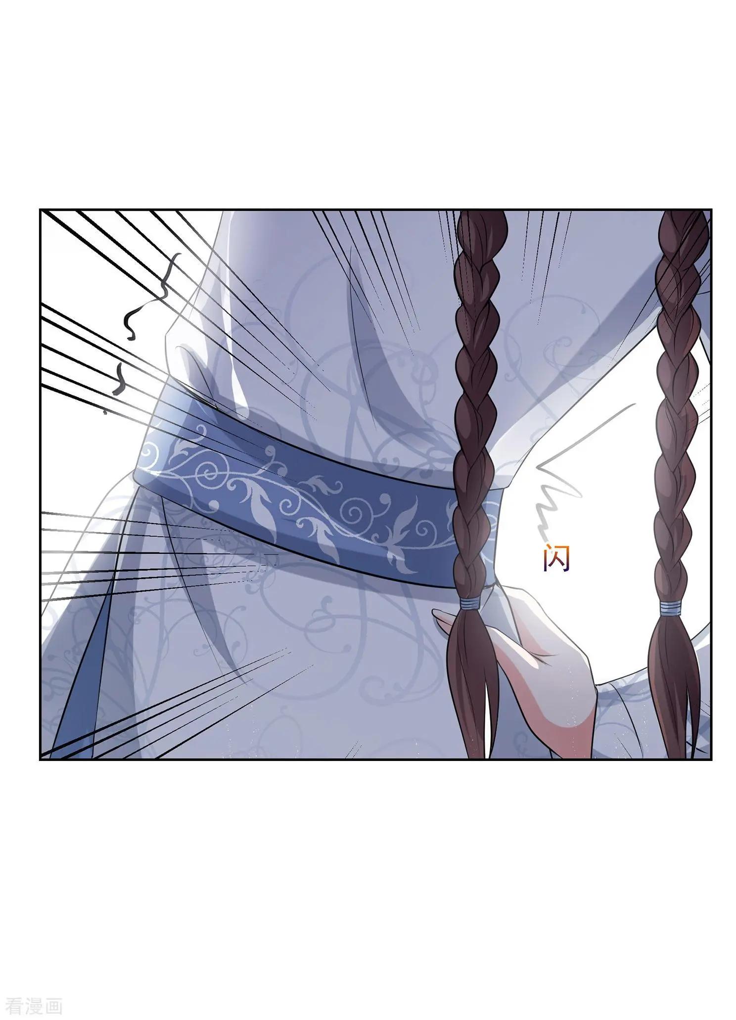 第2季第30话 被盯上的贺落落124
