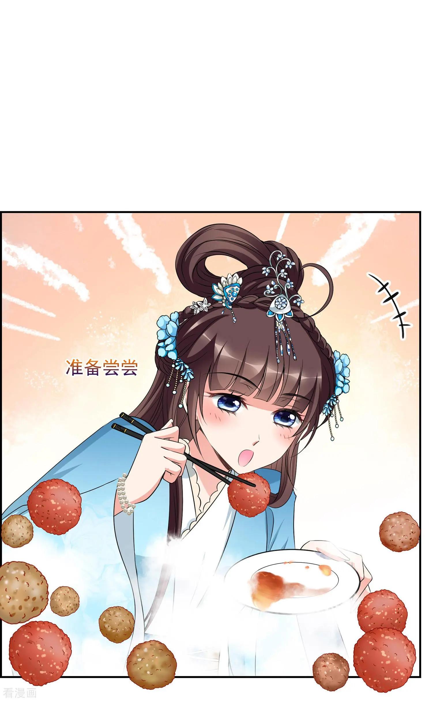 第2季第30话 被盯上的贺落落127