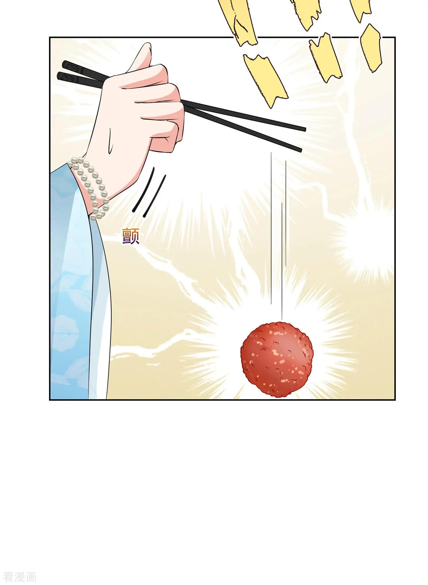 第2季第30话 被盯上的贺落落129