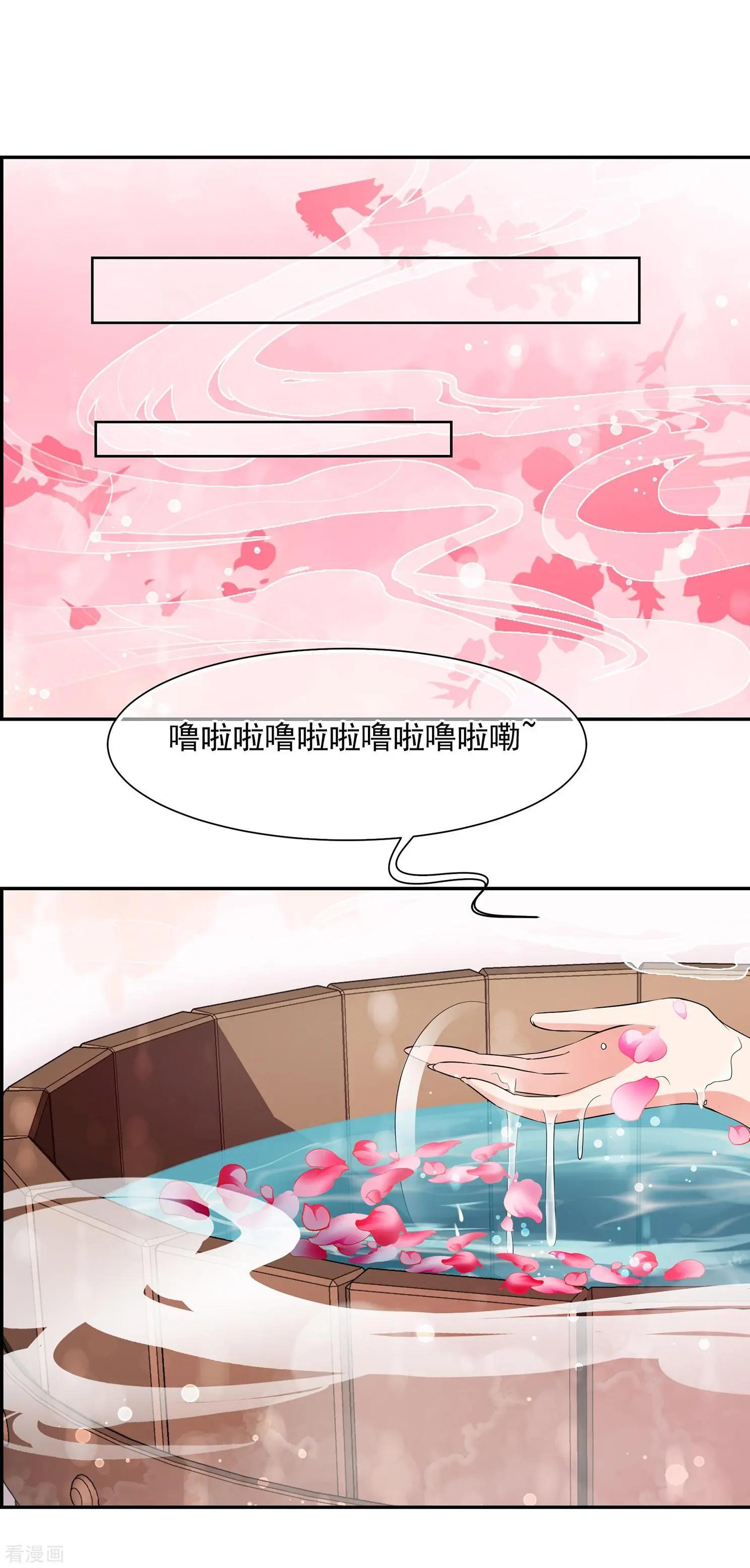 第2季第30话 被盯上的贺落落130