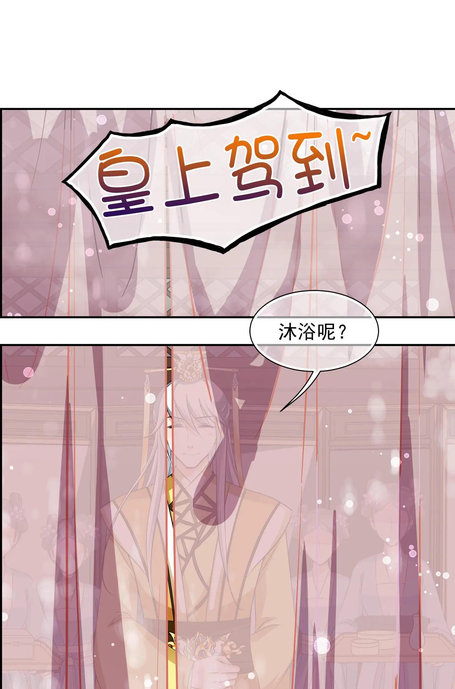 第2季第30话 被盯上的贺落落133