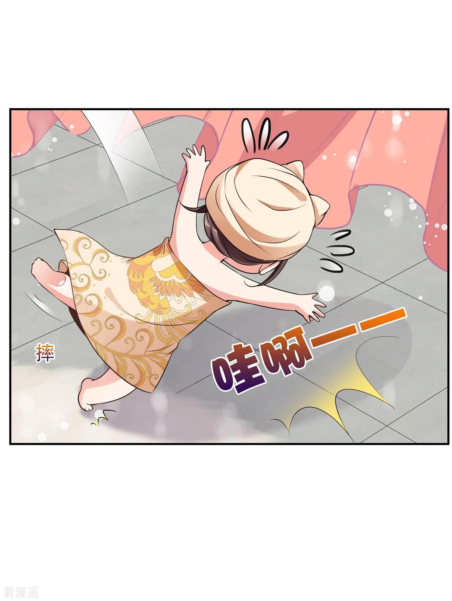 第2季第30话 被盯上的贺落落135