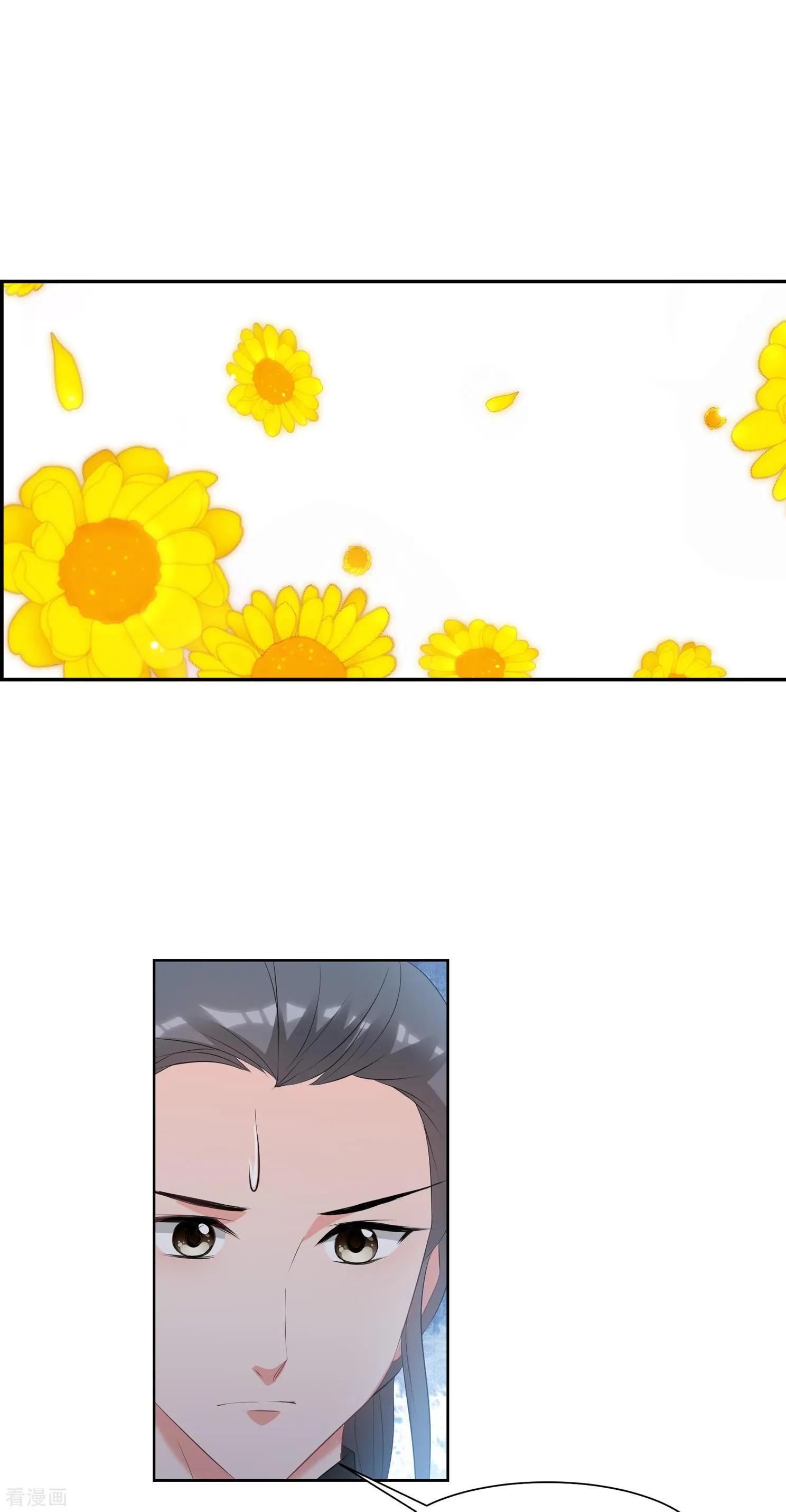 第2季第30话 被盯上的贺落落16
