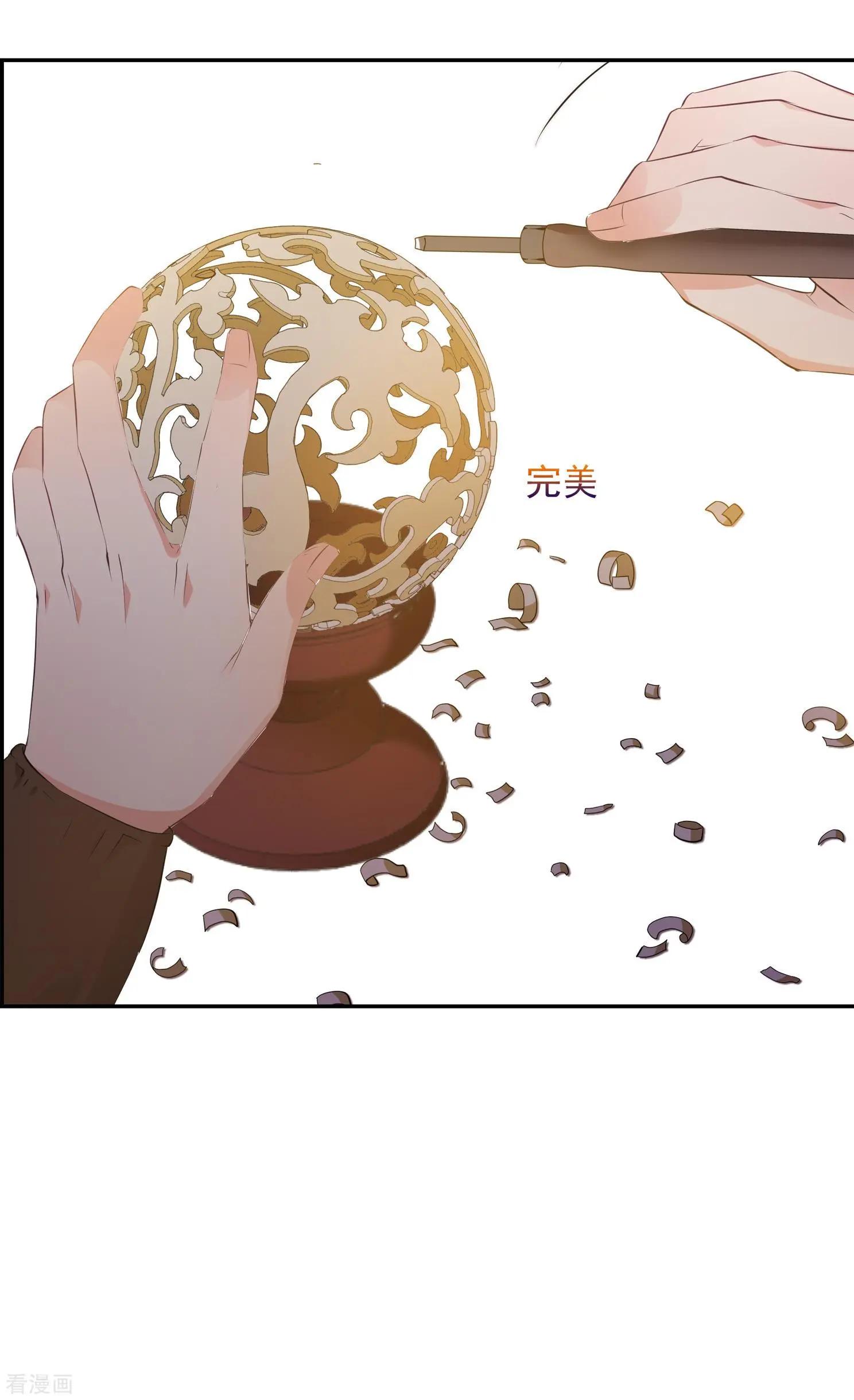 第2季第30话 被盯上的贺落落19