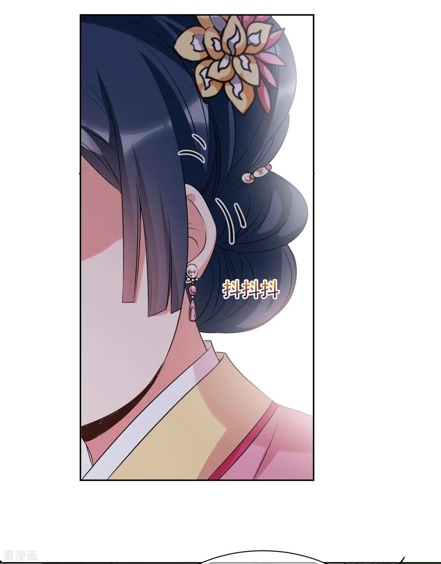 第2季第31话 被盯上的贺落落217