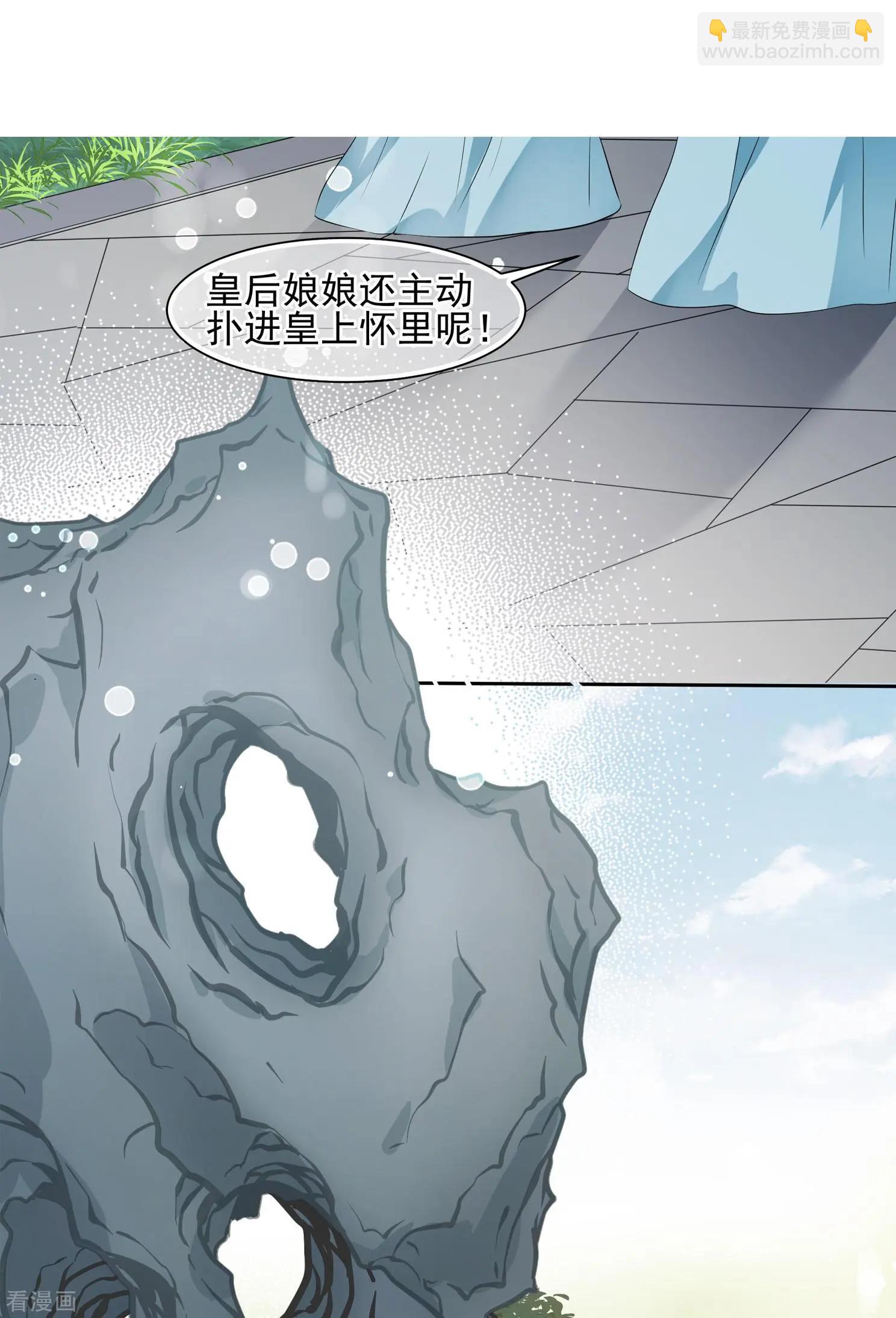 第2季第31话 被盯上的贺落落219