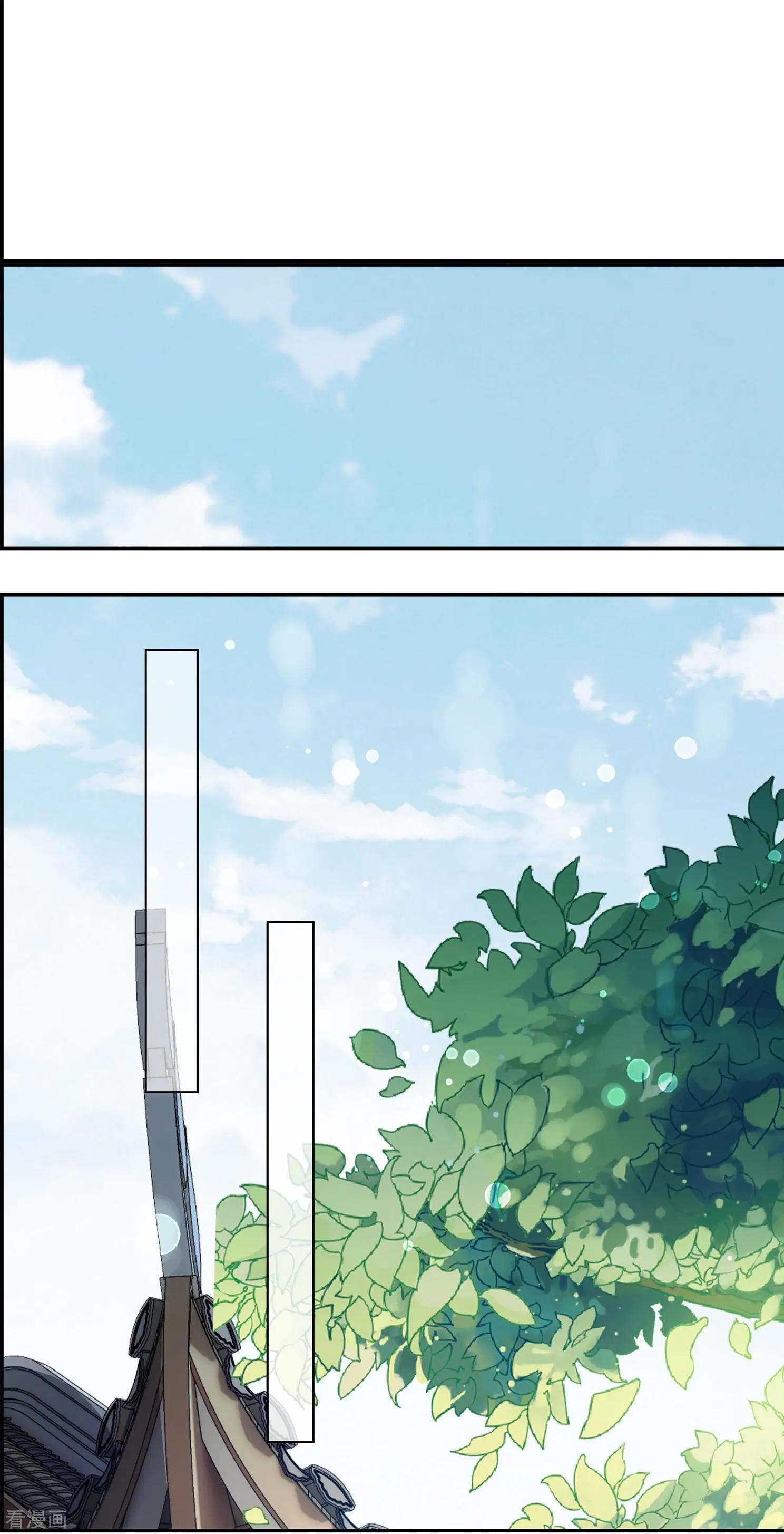 第2季第31话 被盯上的贺落落222