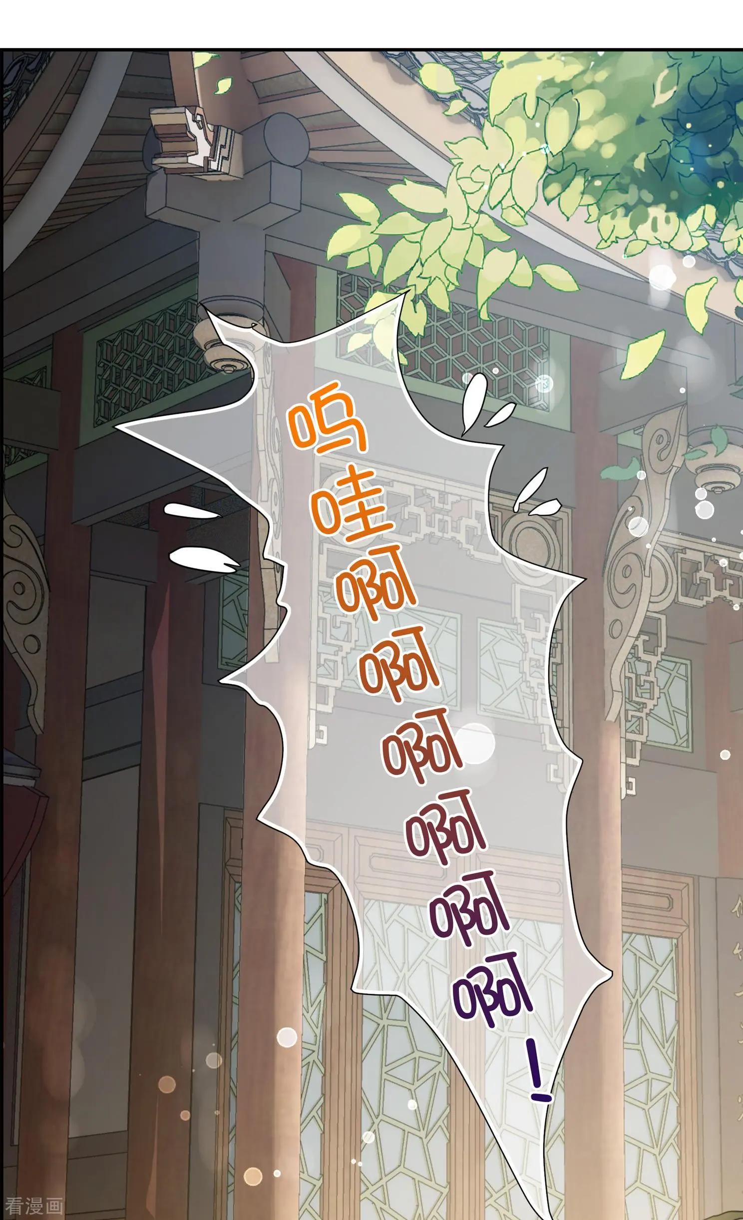 第2季第31话 被盯上的贺落落223