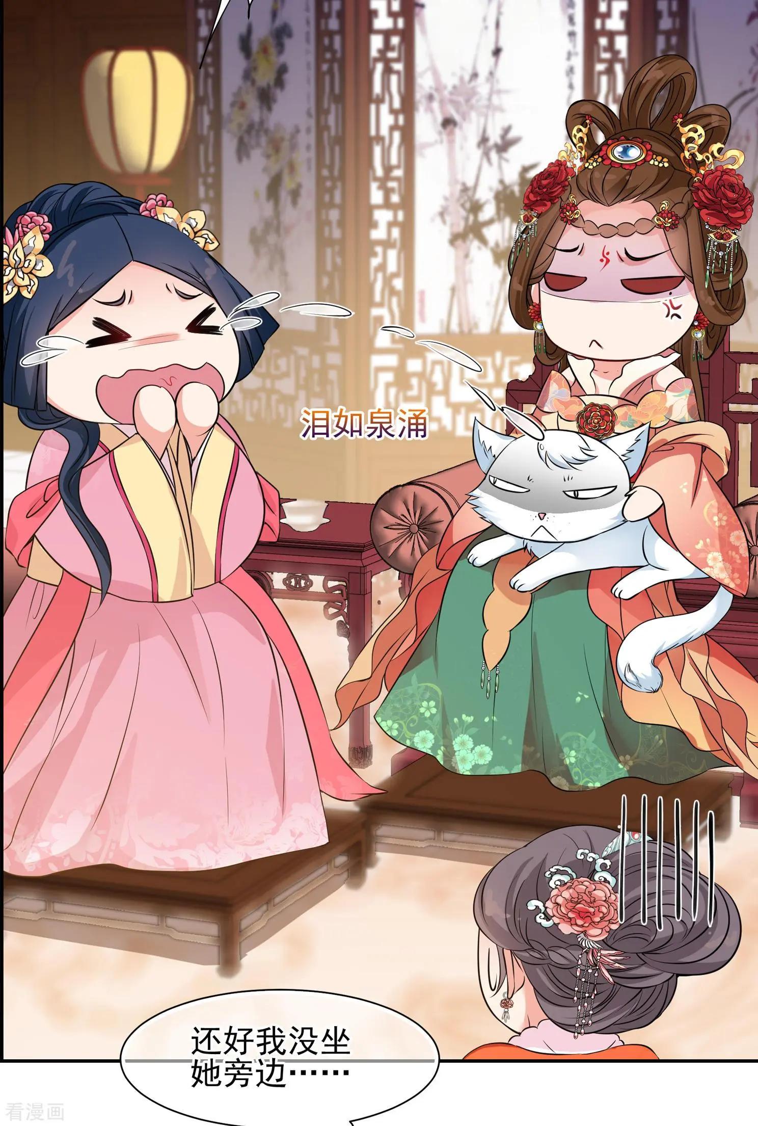第2季第31话 被盯上的贺落落225
