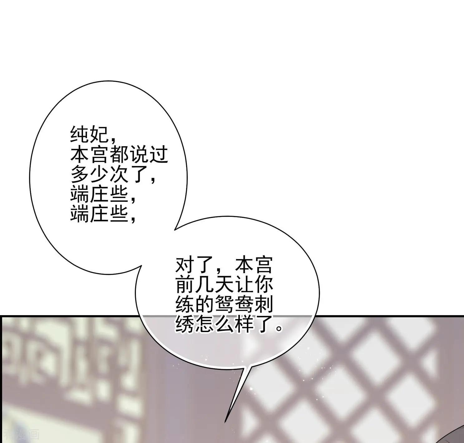 第2季第31话 被盯上的贺落落230