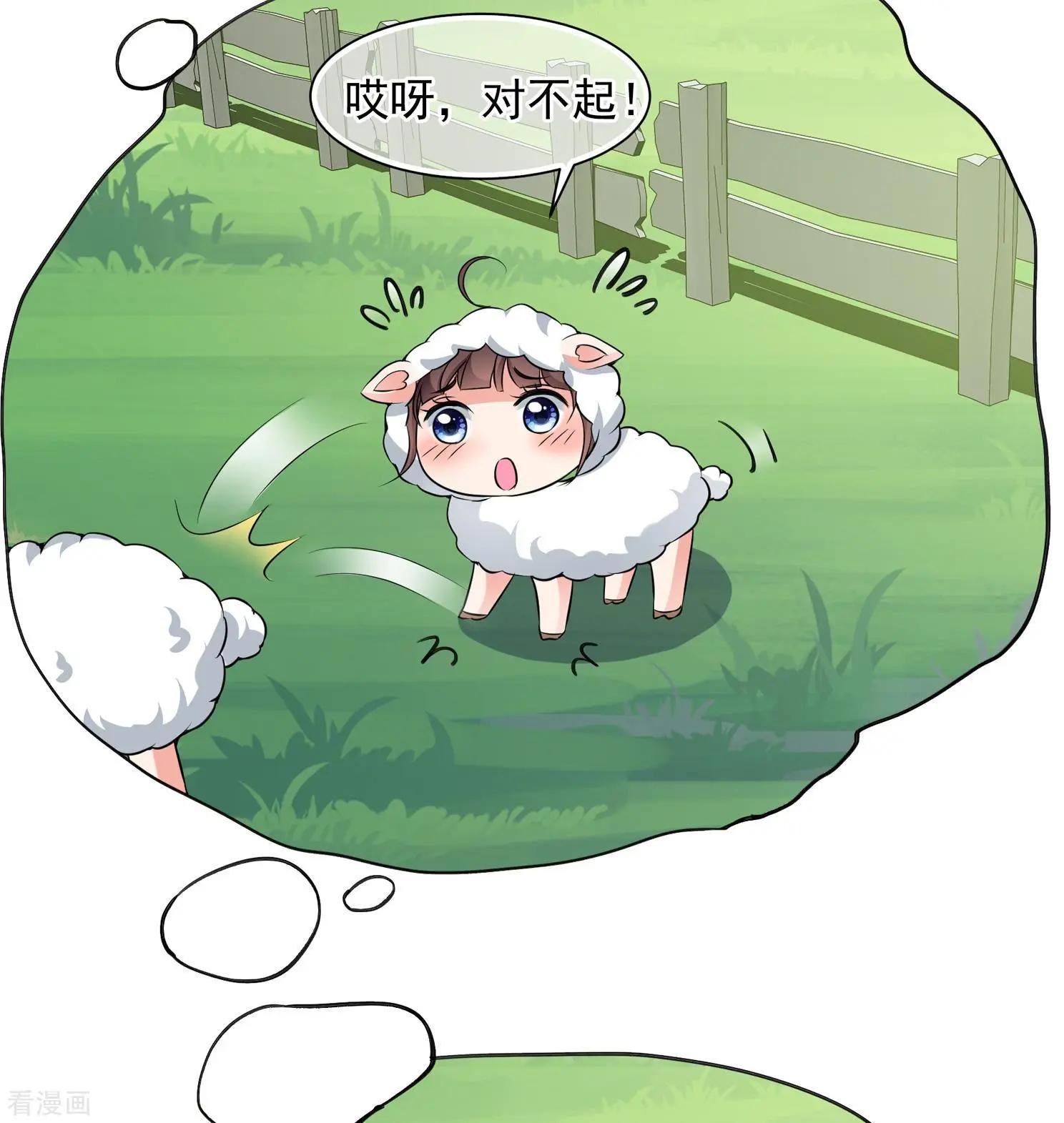 第2季第31话 被盯上的贺落落24