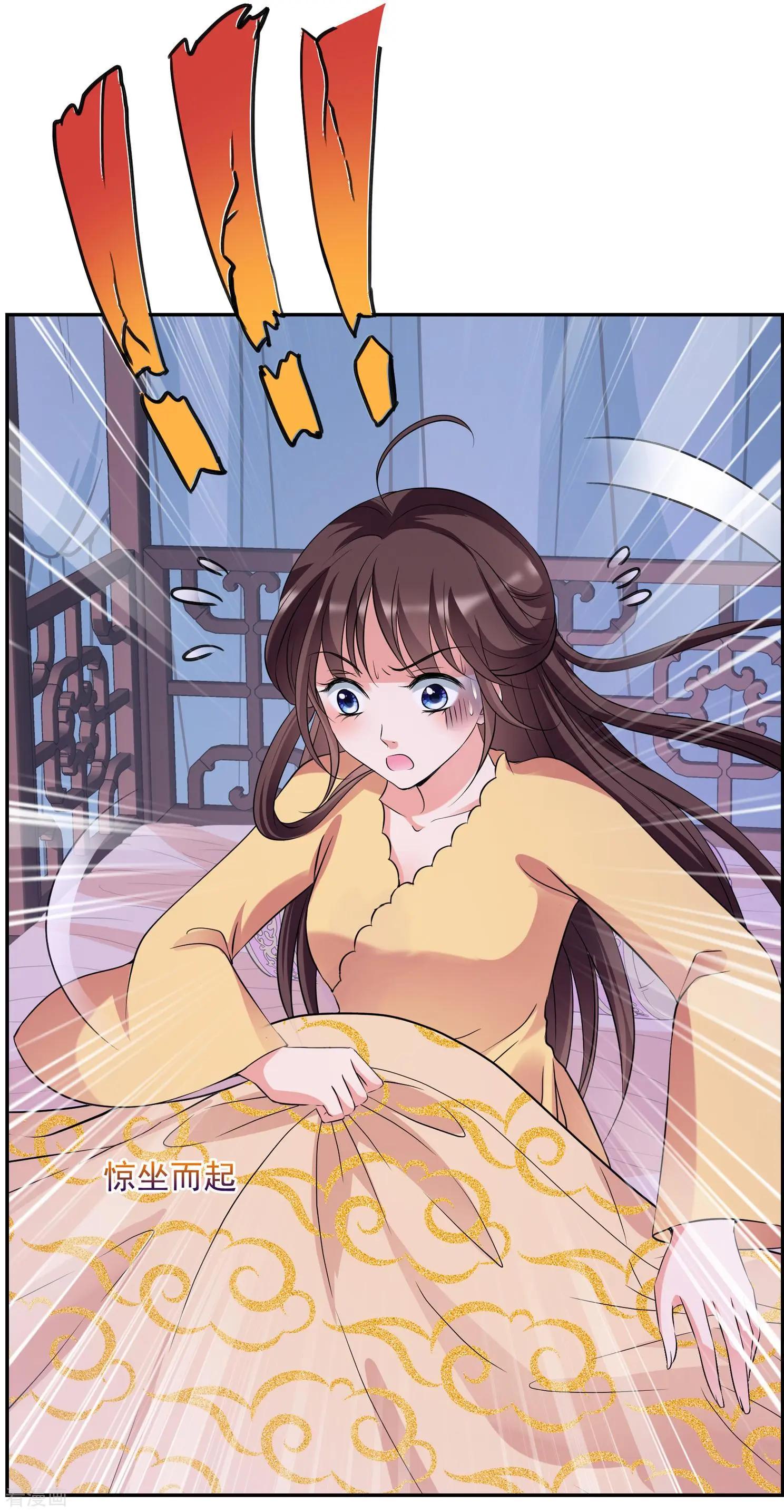 第2季第31话 被盯上的贺落落26