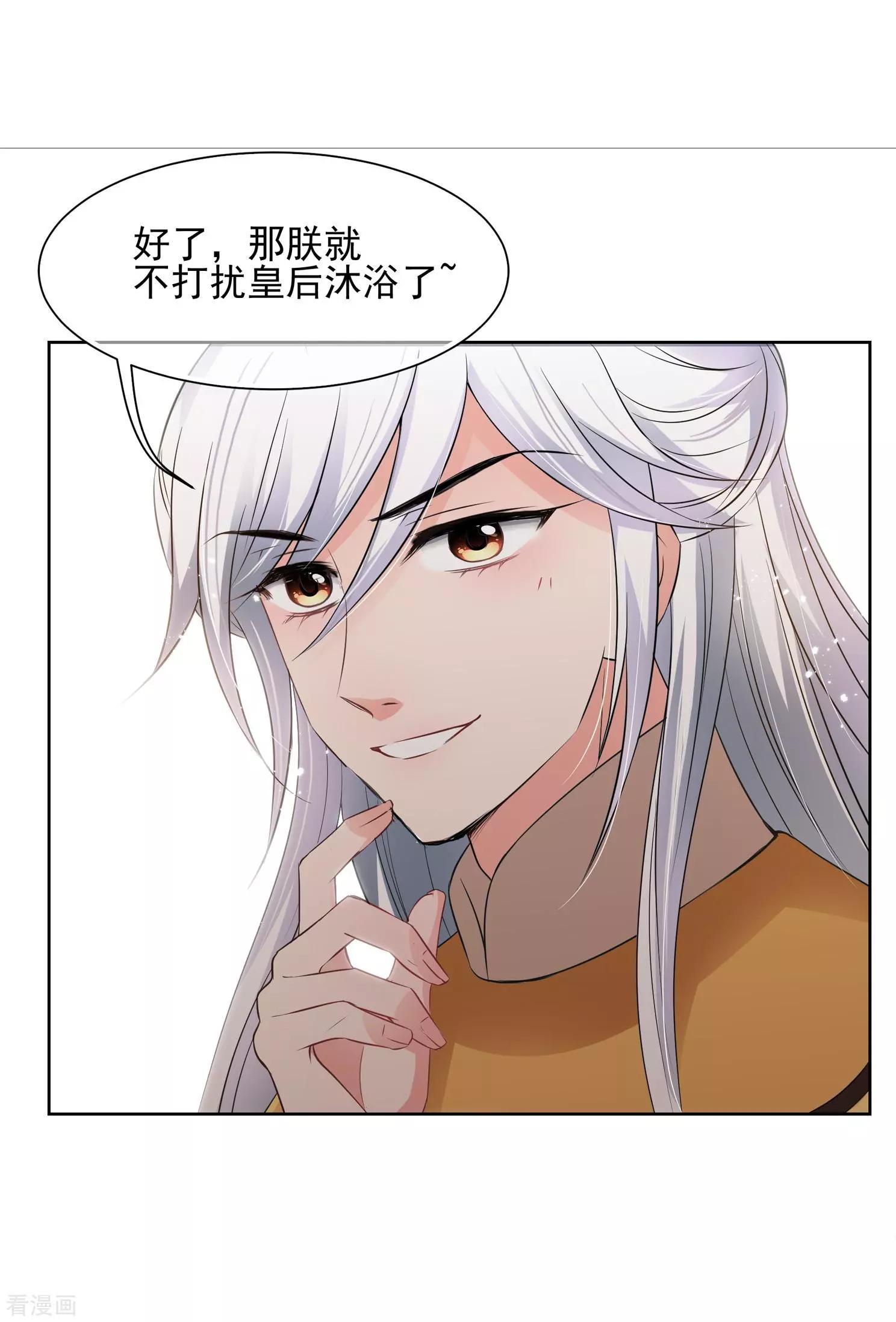 第2季第32话 被盯上的贺落落312