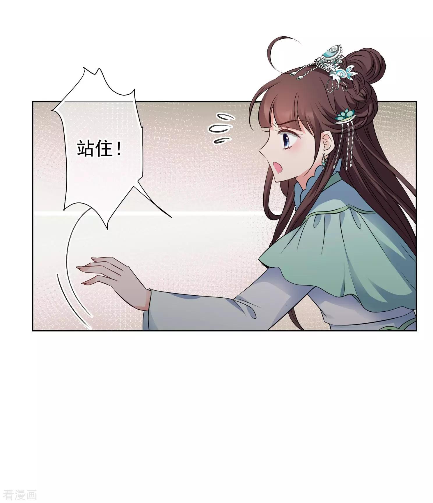 第2季第32话 被盯上的贺落落314