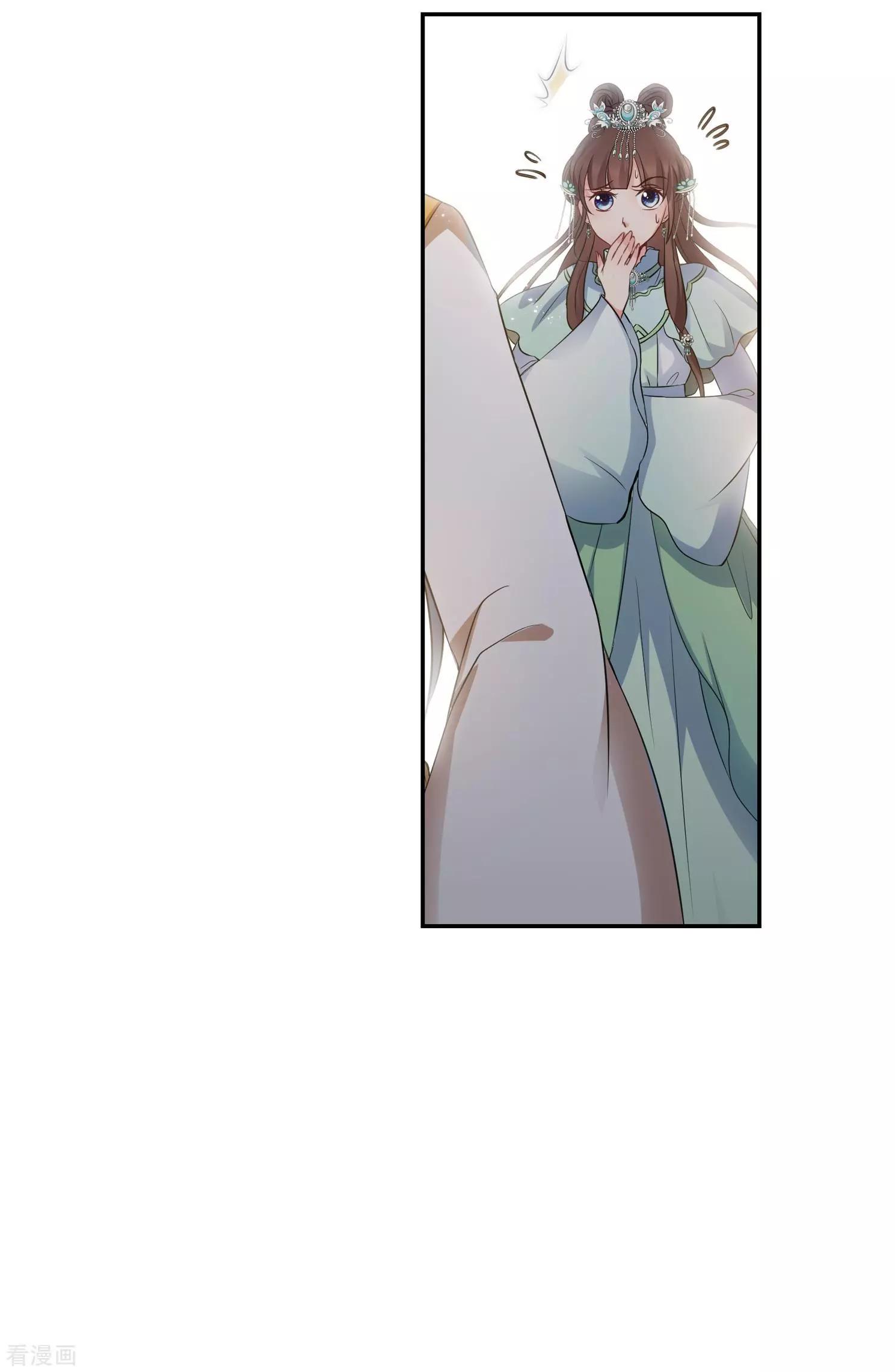 第2季第32话 被盯上的贺落落317