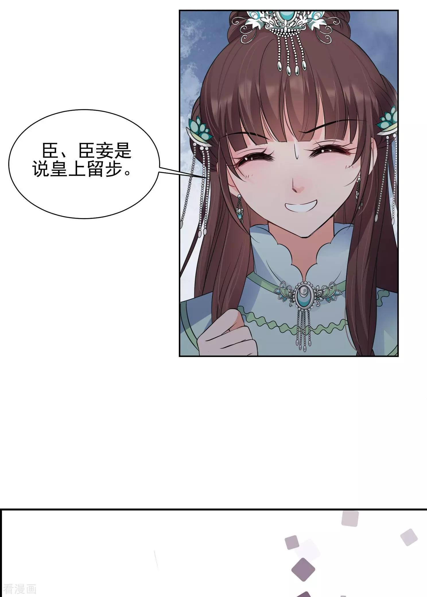 第2季第32话 被盯上的贺落落318